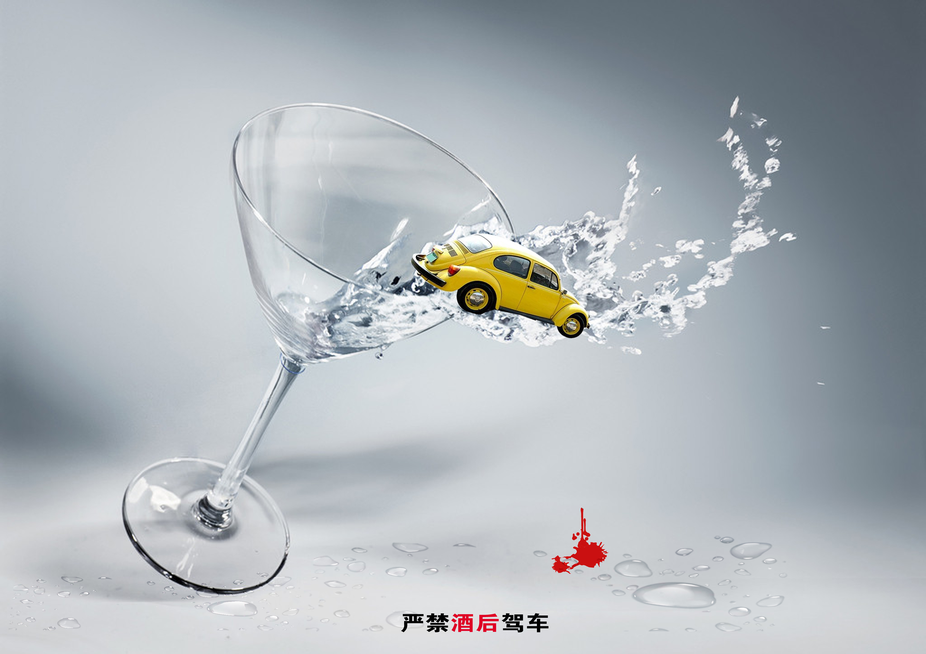 “杯”剧.jpg