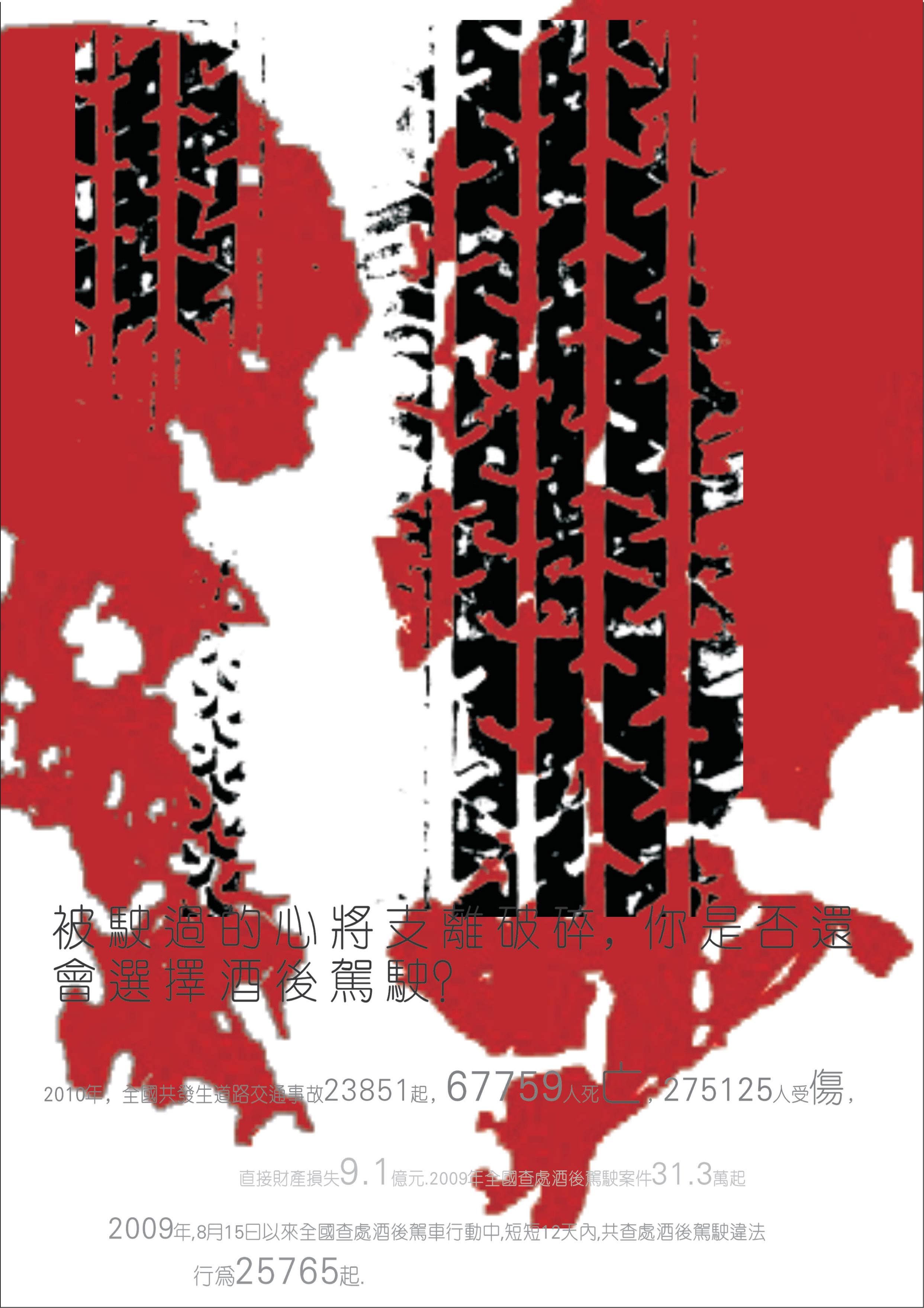 心上印记 RGB.jpg
