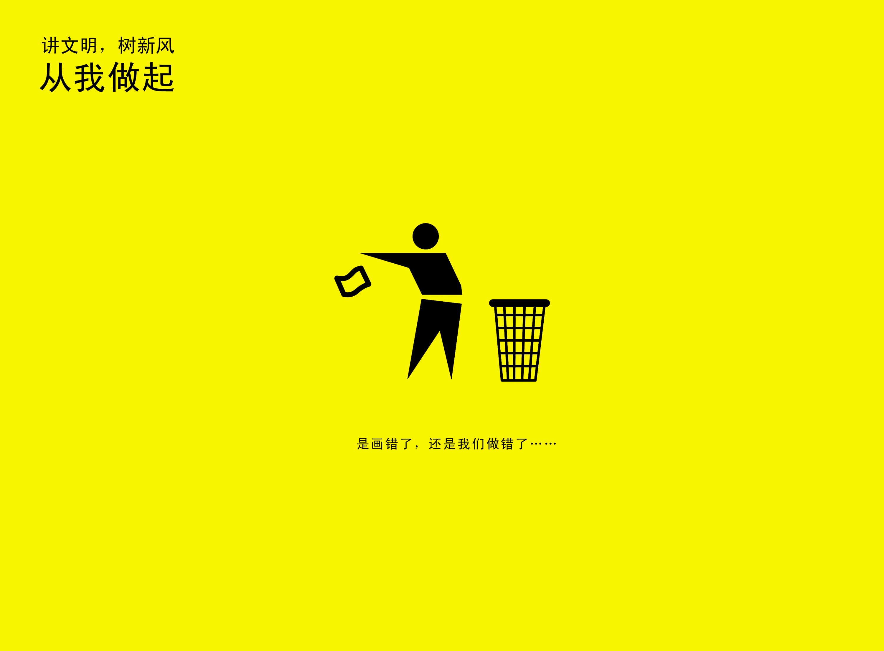 是画错了，还是我们做错了RGB.jpg