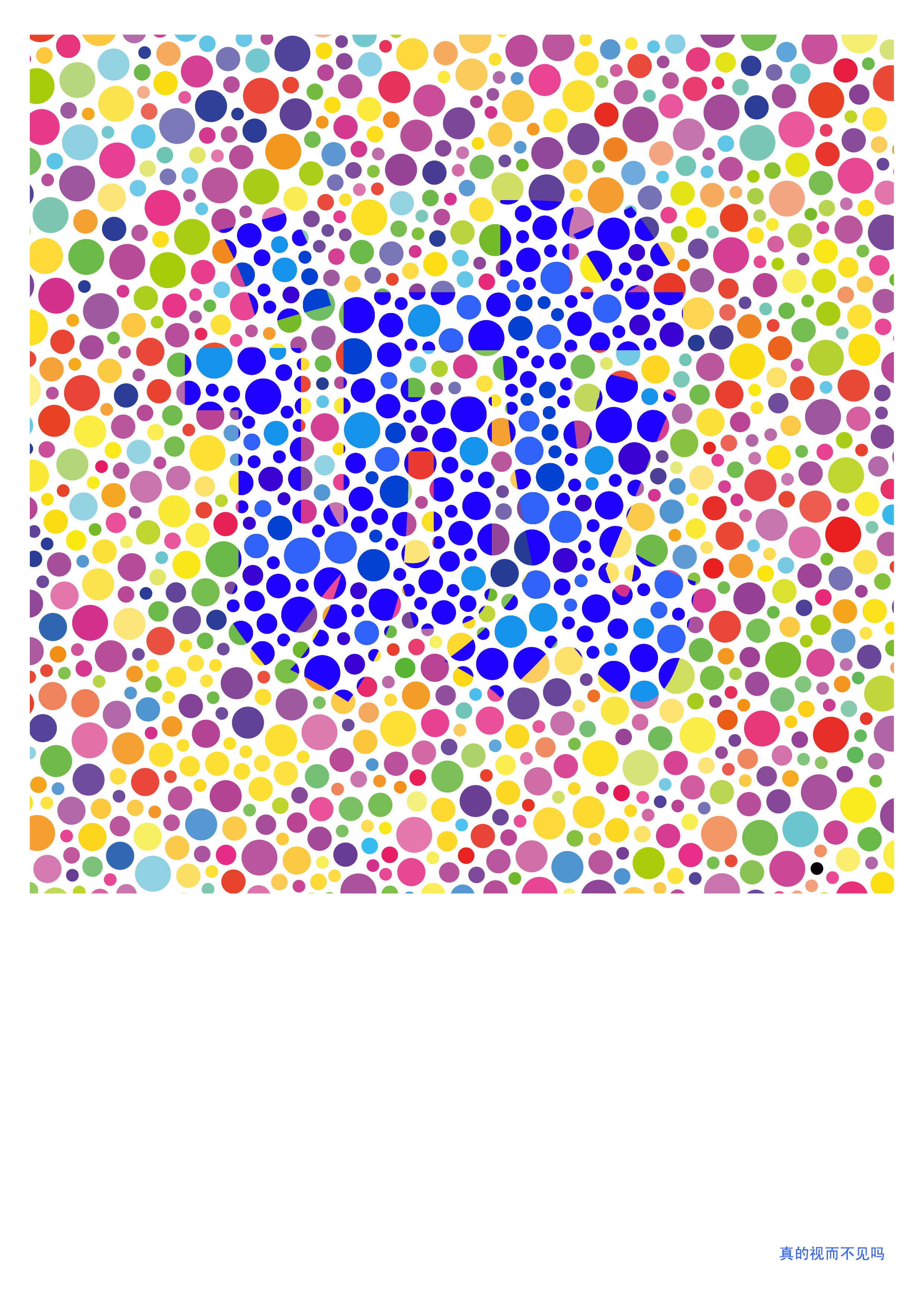 视而不见RGB.jpg