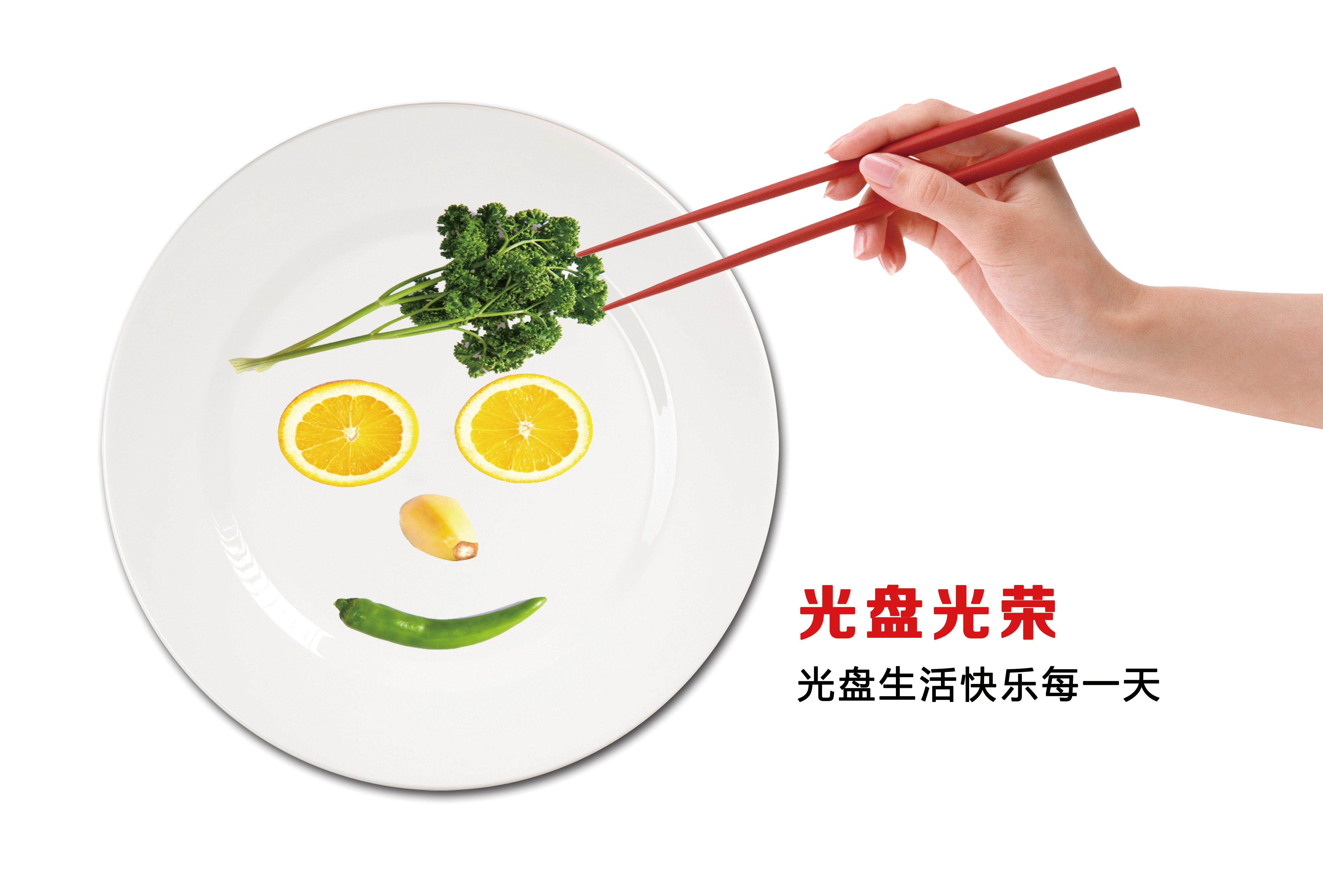 《光盘生活快乐相伴》》＋RGB.jpg