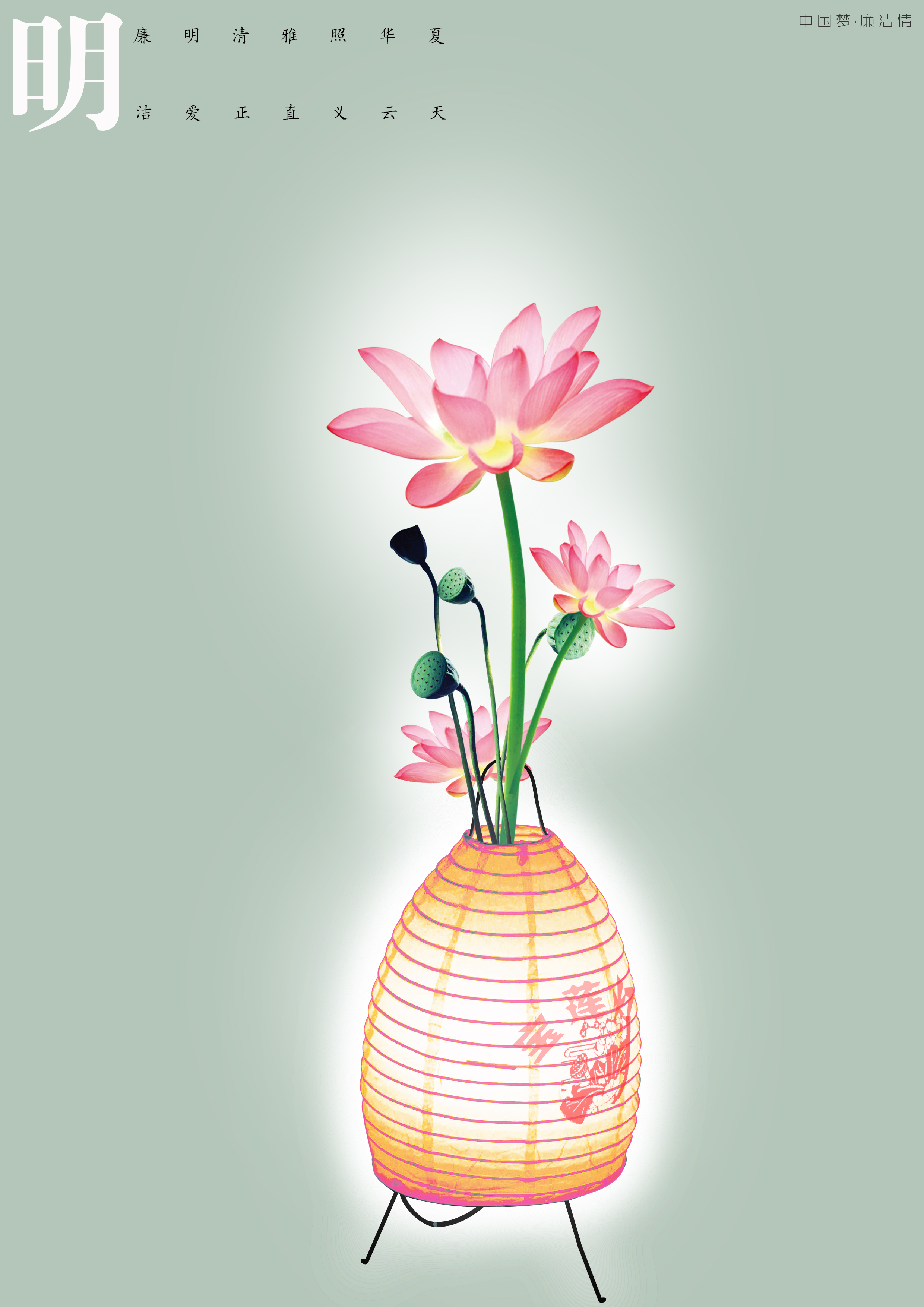 明篇+RGB.jpg