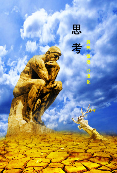 《沉思》+RGB.jpg