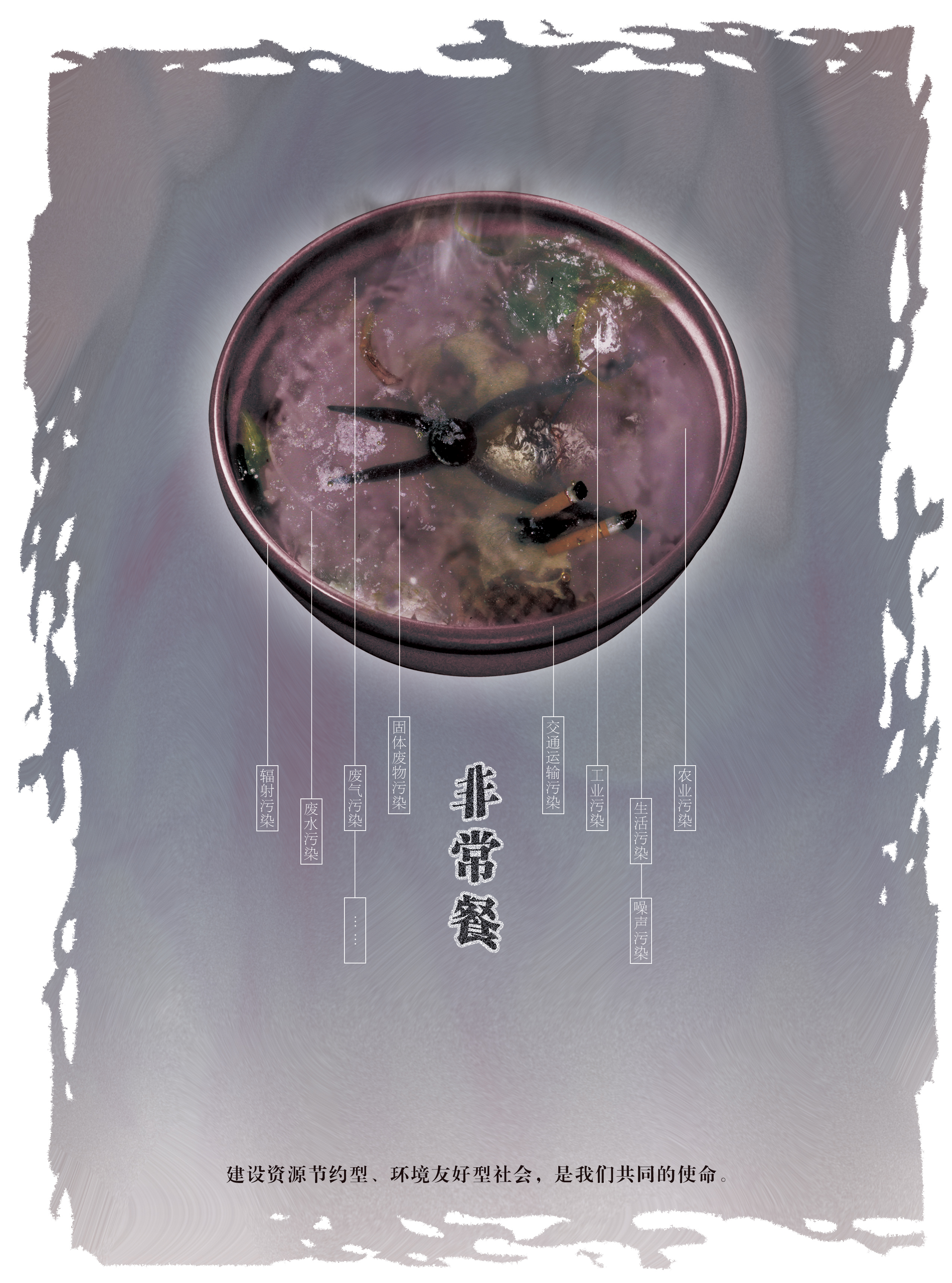 非常餐+RGB.jpg