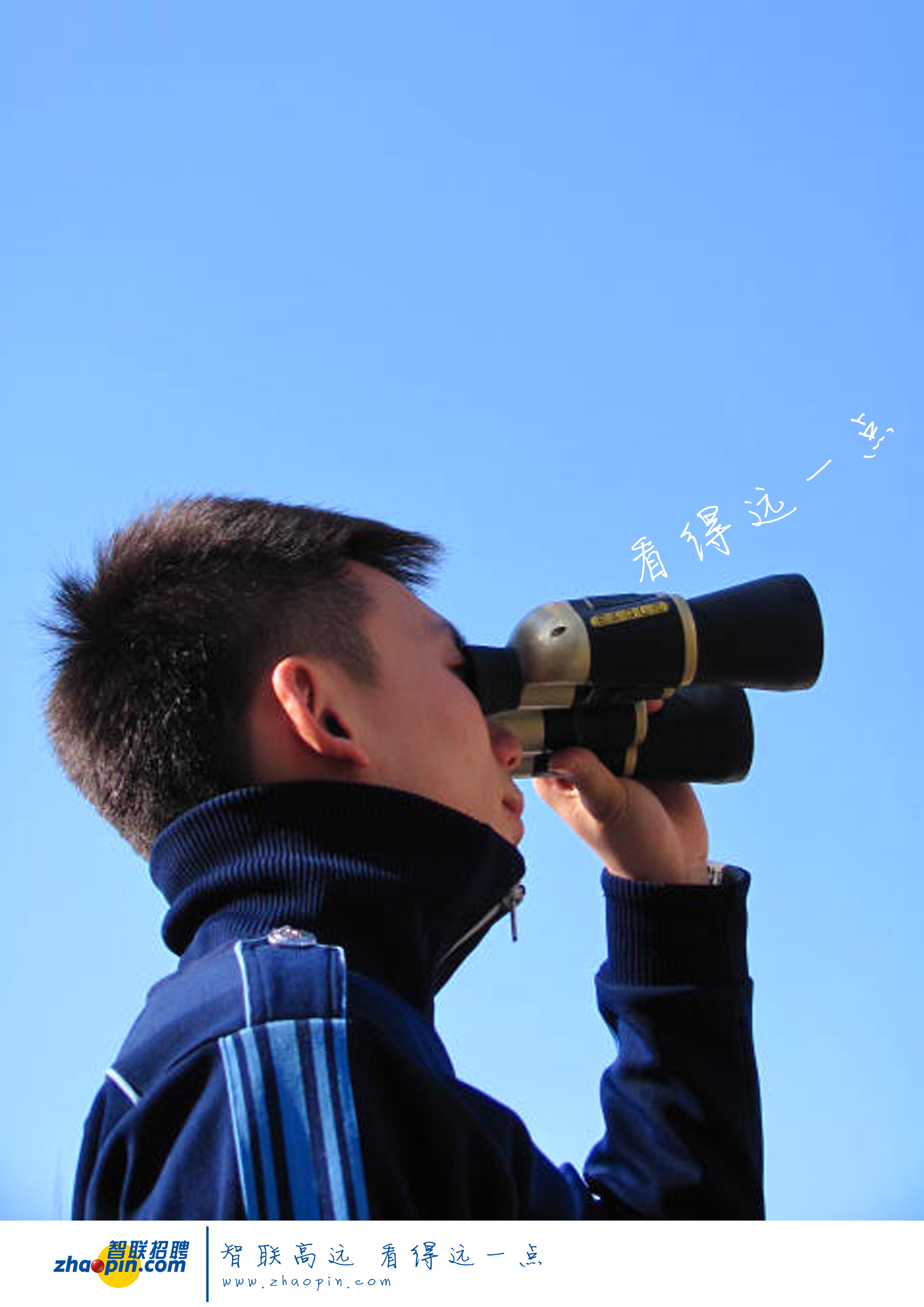 高远 远RGB.jpg