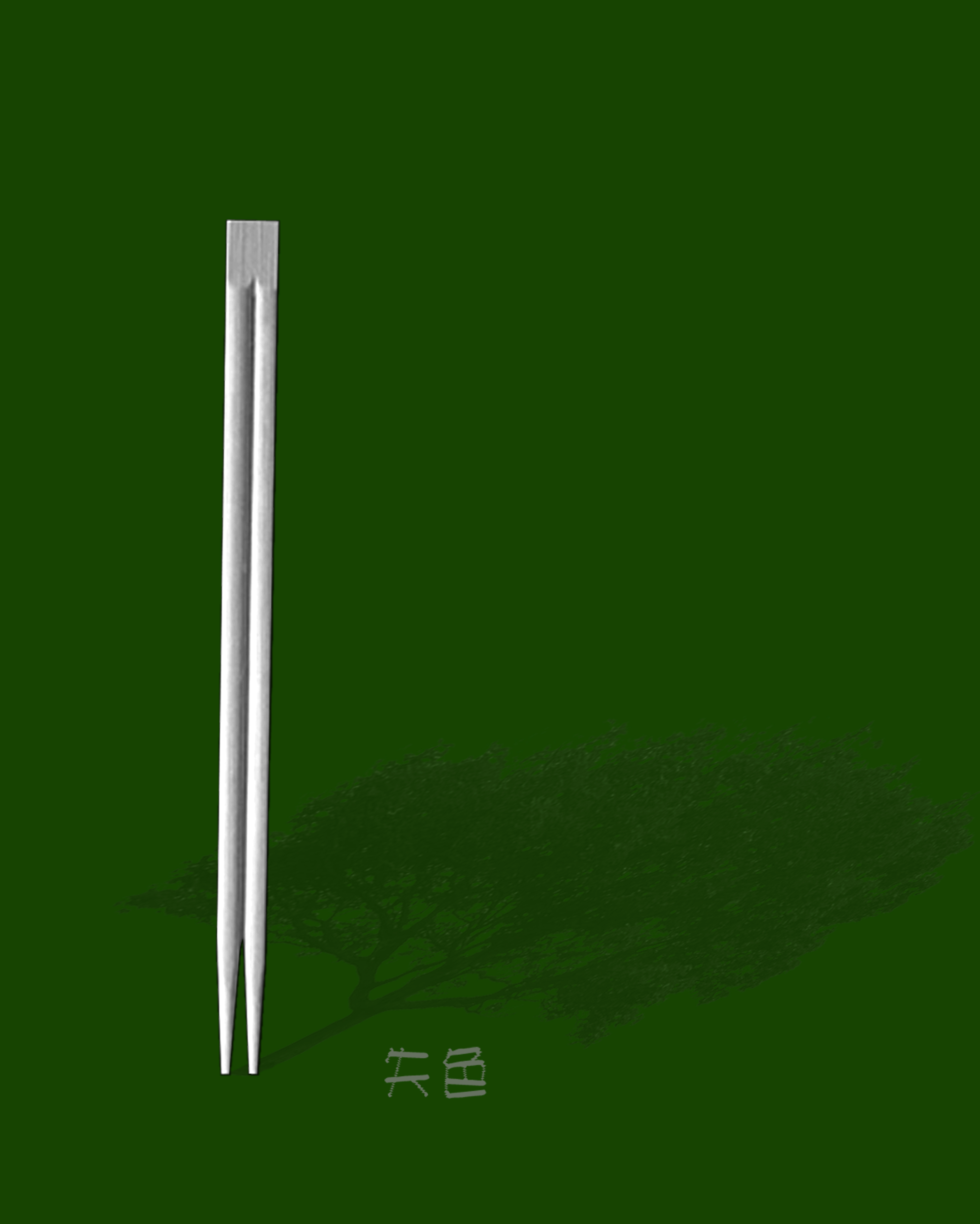 失色1-RGB.jpg