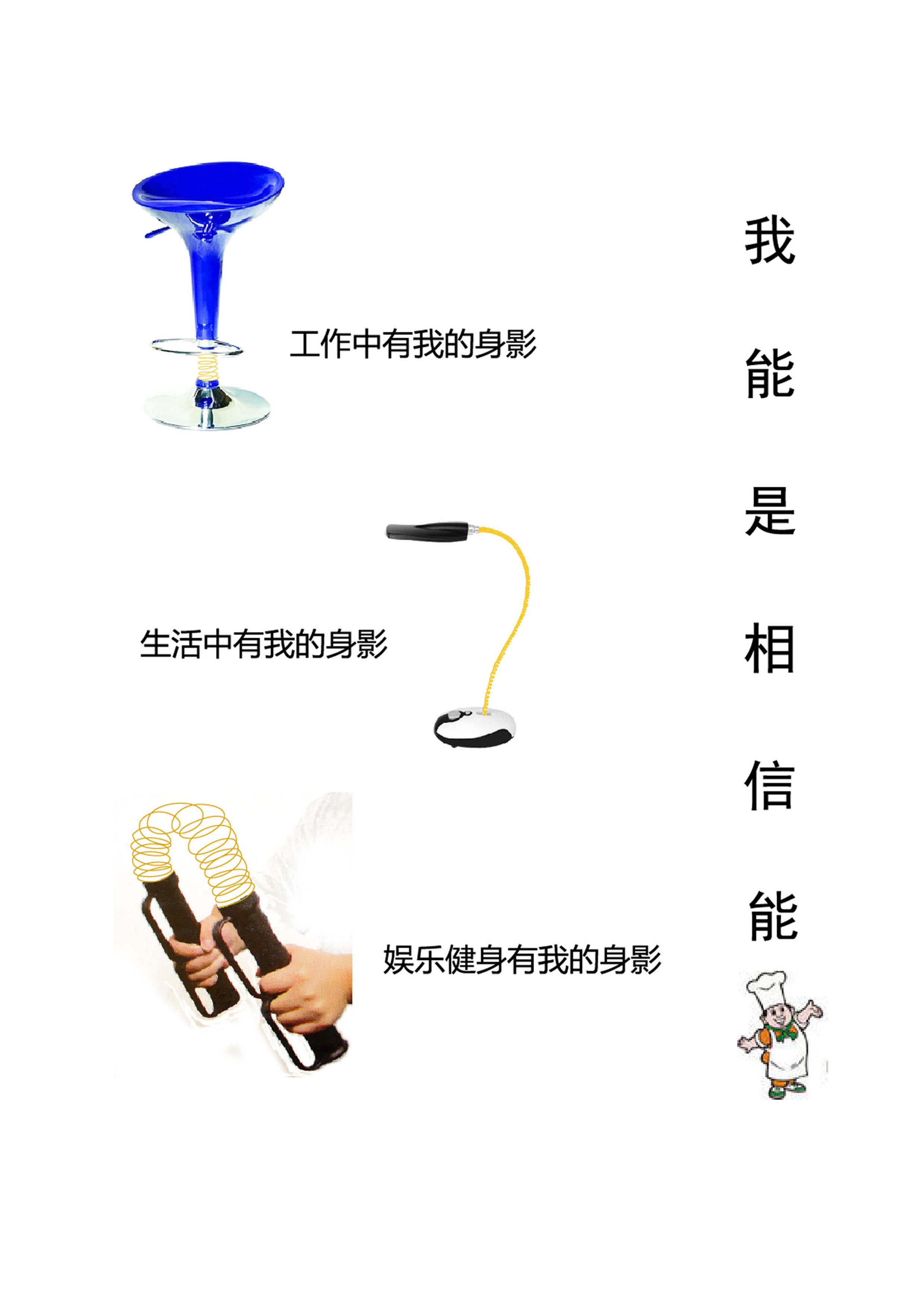 康师傅方便面多图片篇RGB.jpg