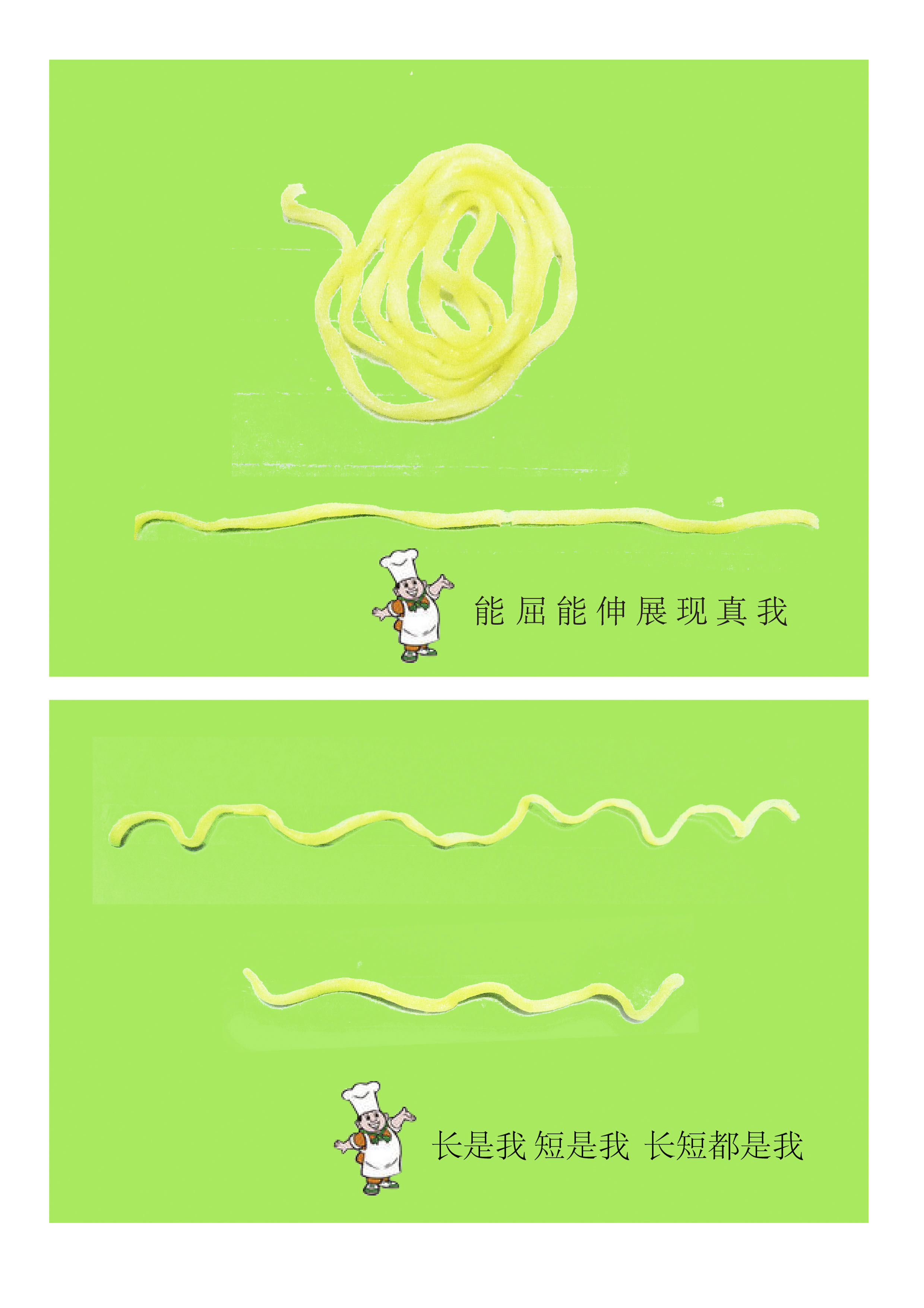 康师傅方便面面篇RGB.jpg