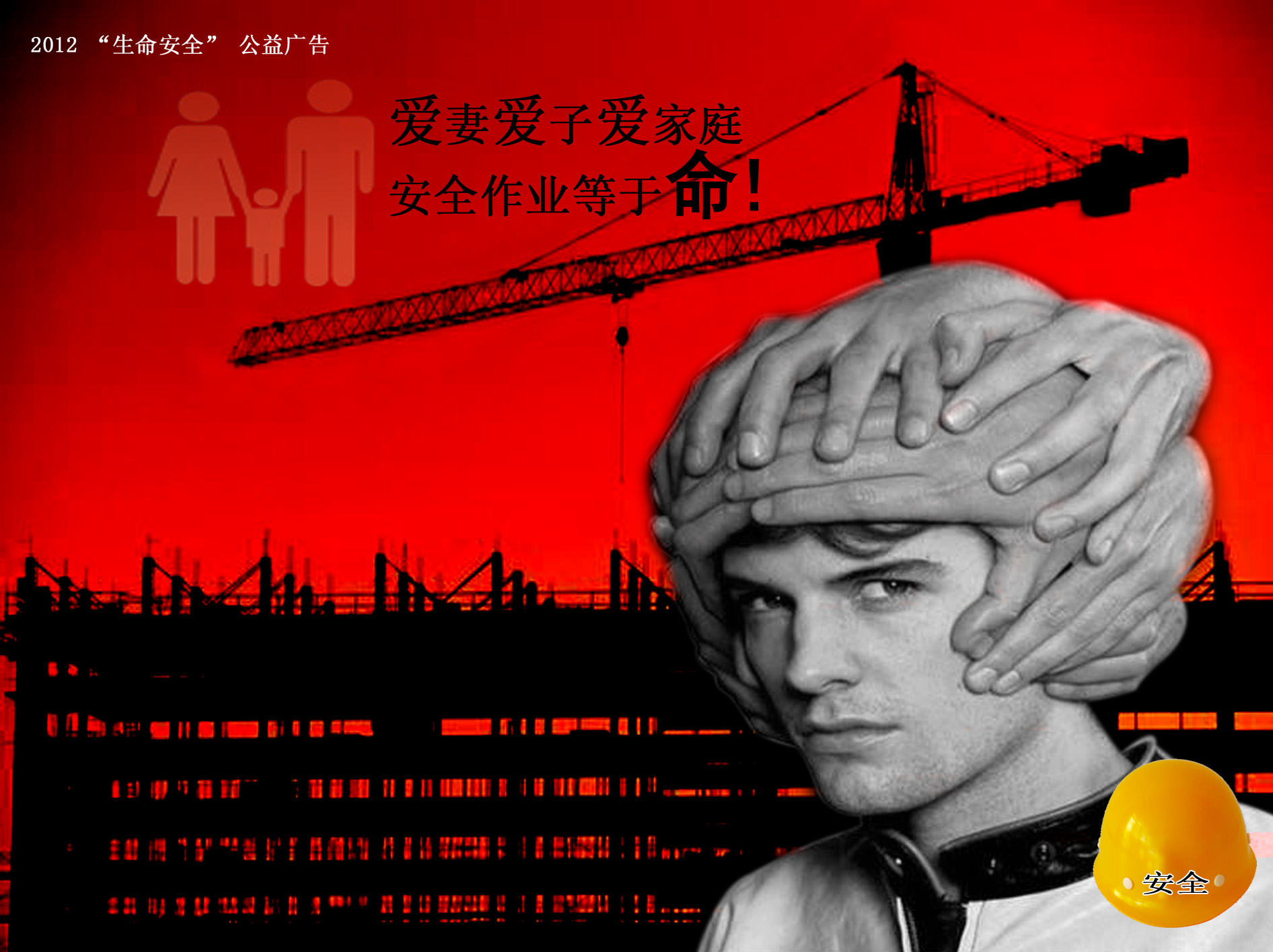 爱RGB.jpg