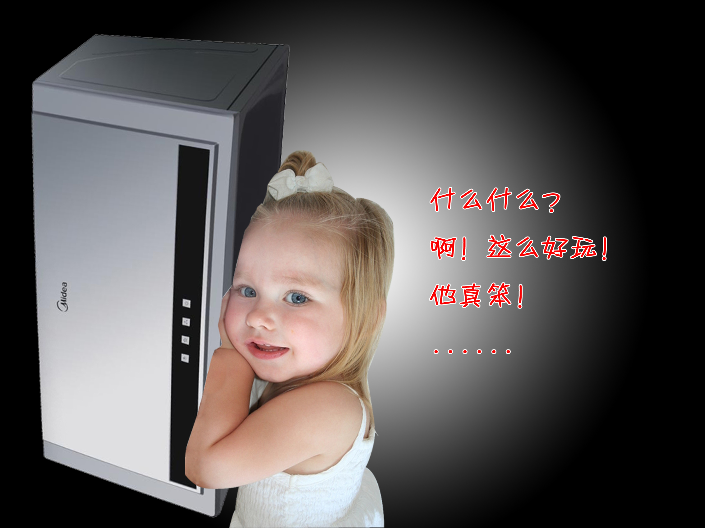 家电3RGB.jpg