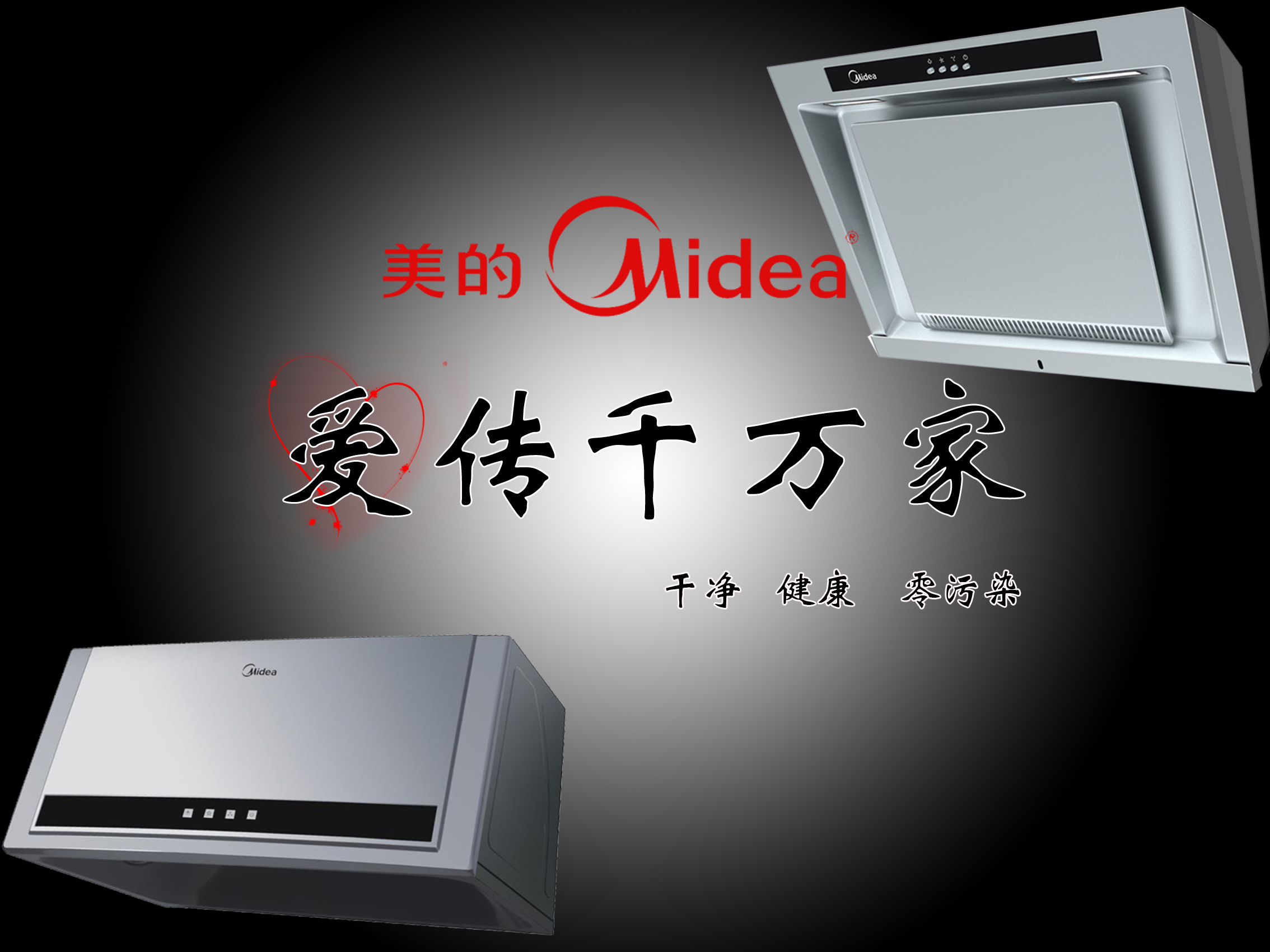 家电5RGB.jpg