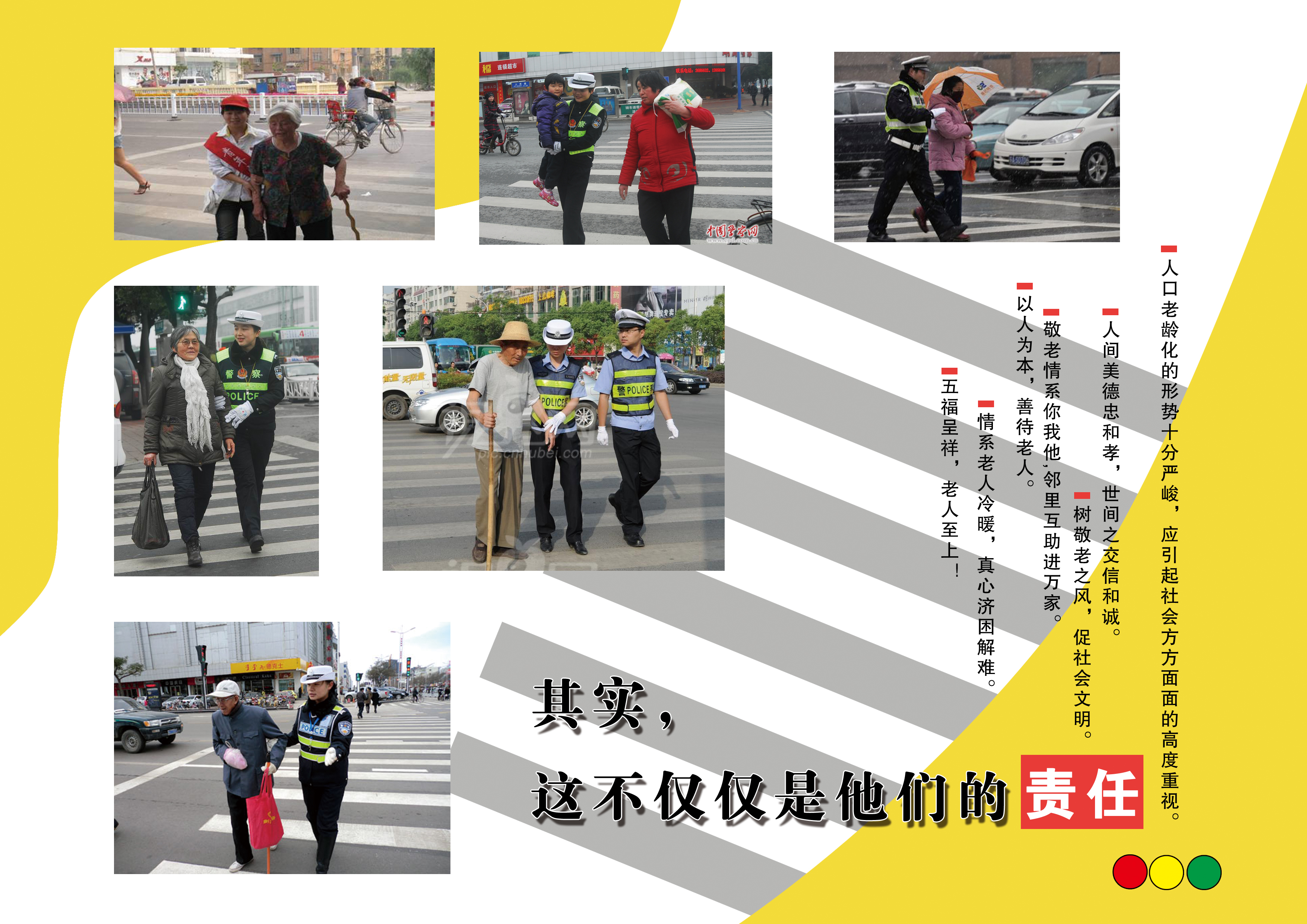 关爱老人RGB.jpg