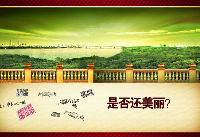 QQ图片20170610134047.jpg