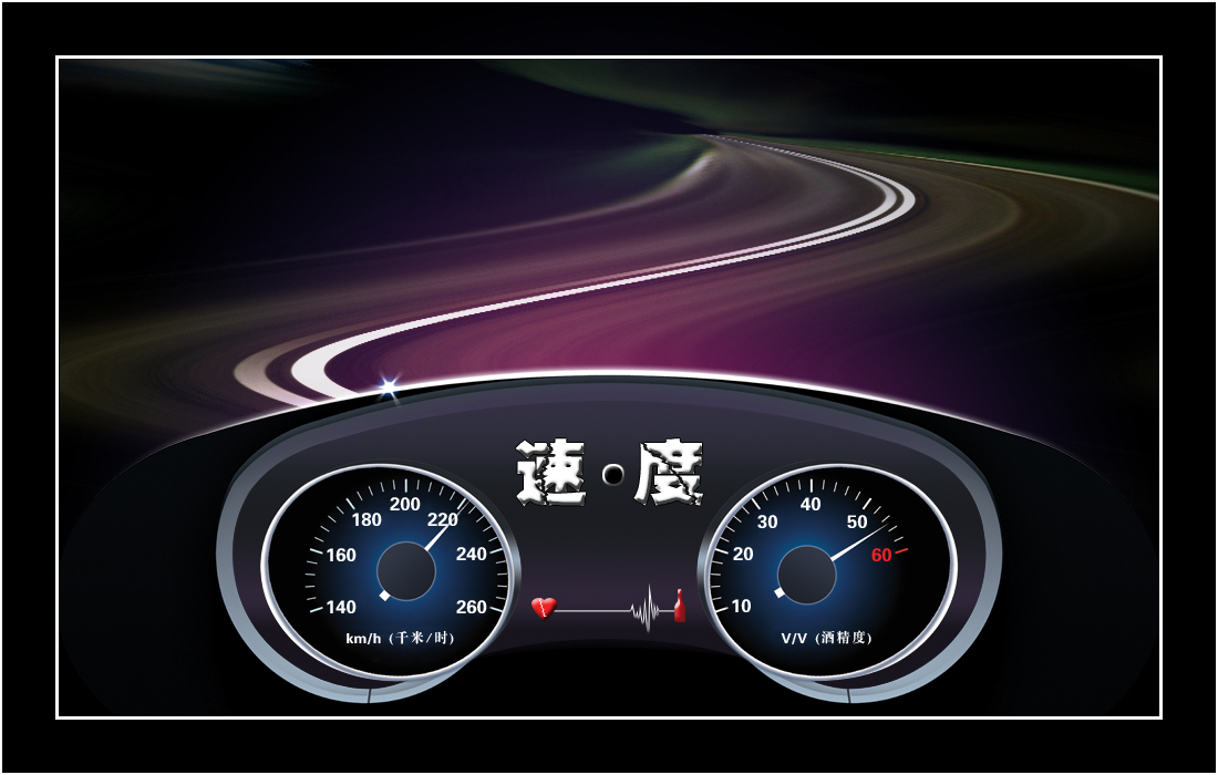 速●度+RGB.jpg