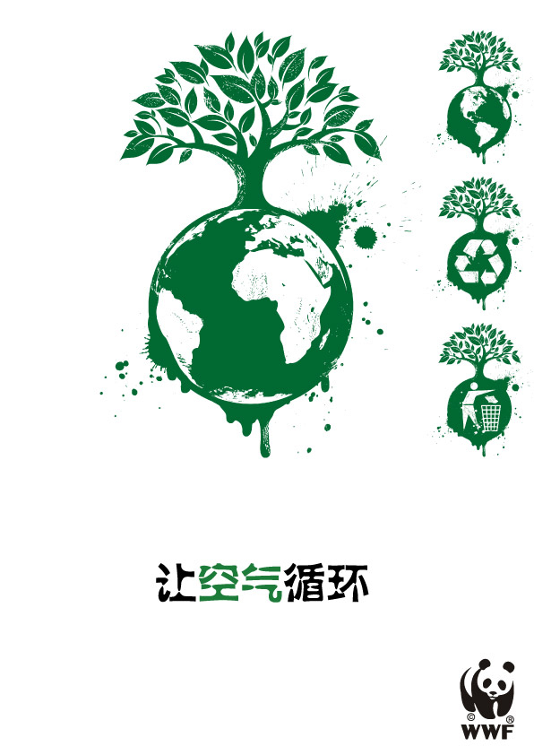 王宗伟 空气循环 RGB.jpg