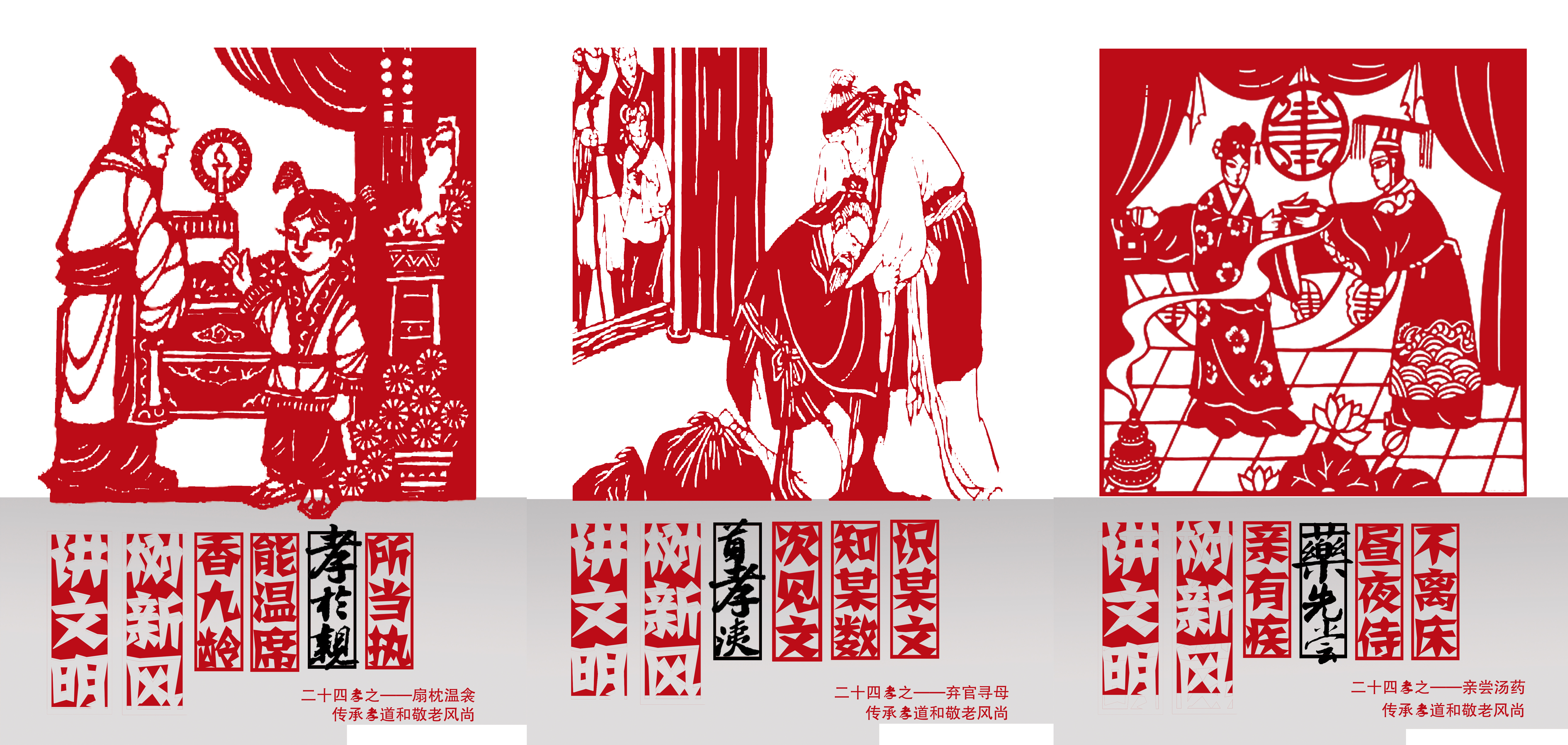 2011132217 效法先人 RGB.jpg