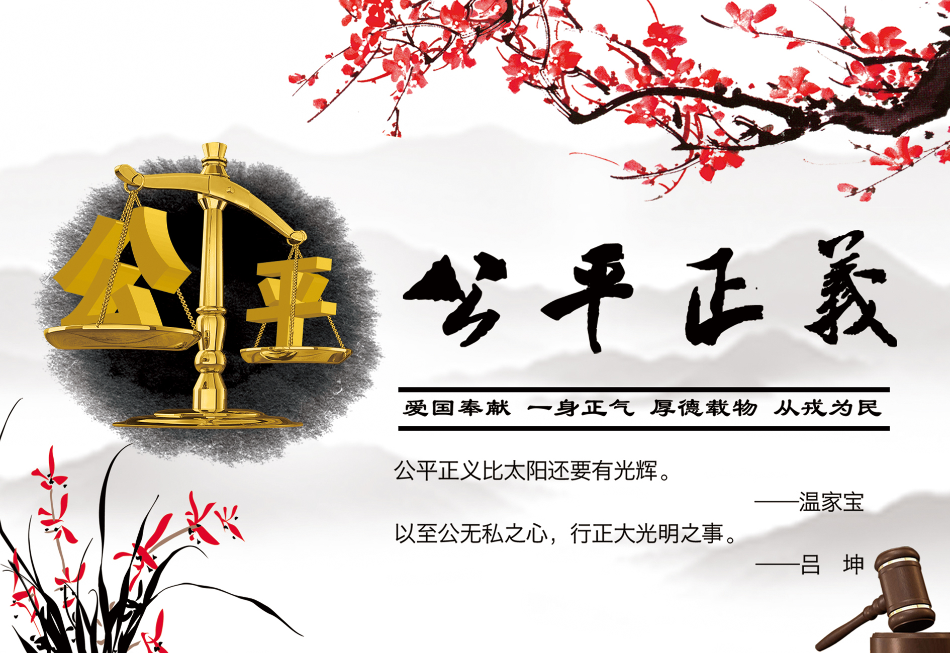 正义+RGB.jpg