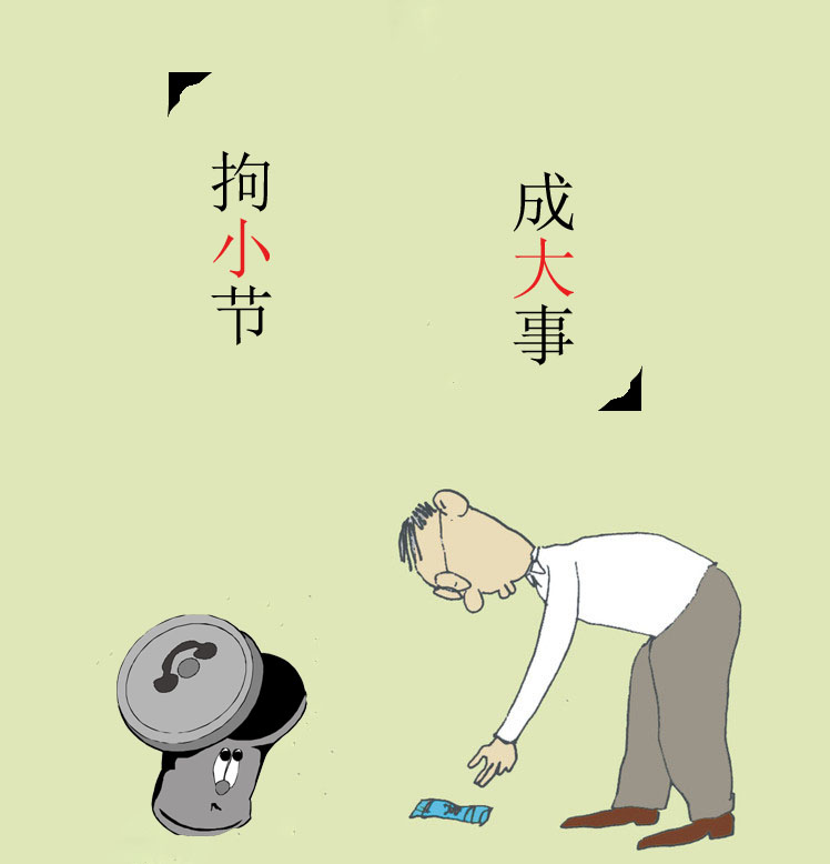 功德箱RGB.jpg
