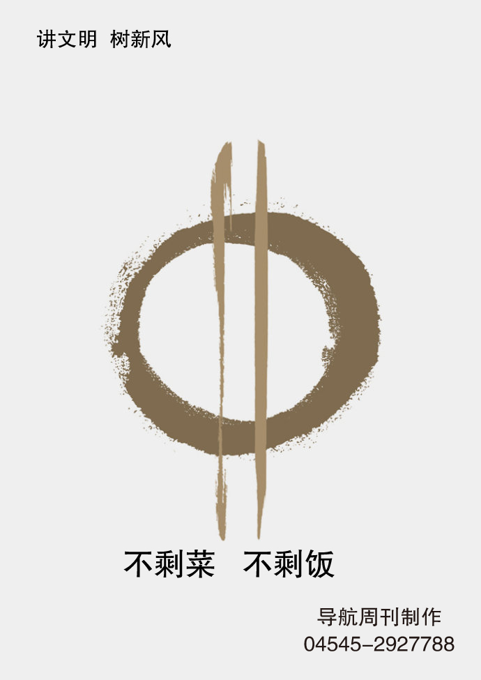 光盘行动 RGB.jpg
