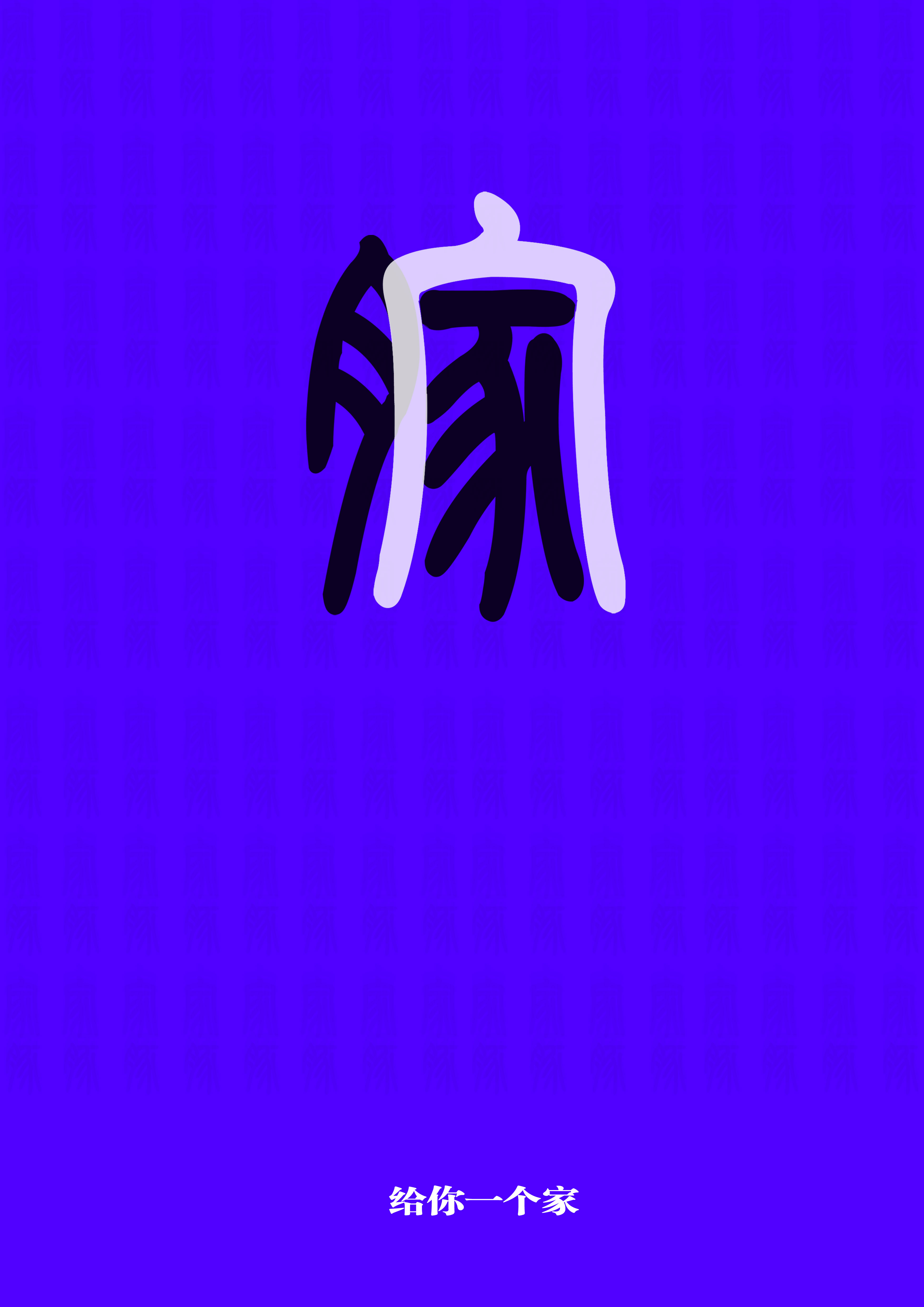 家RGB.jpg