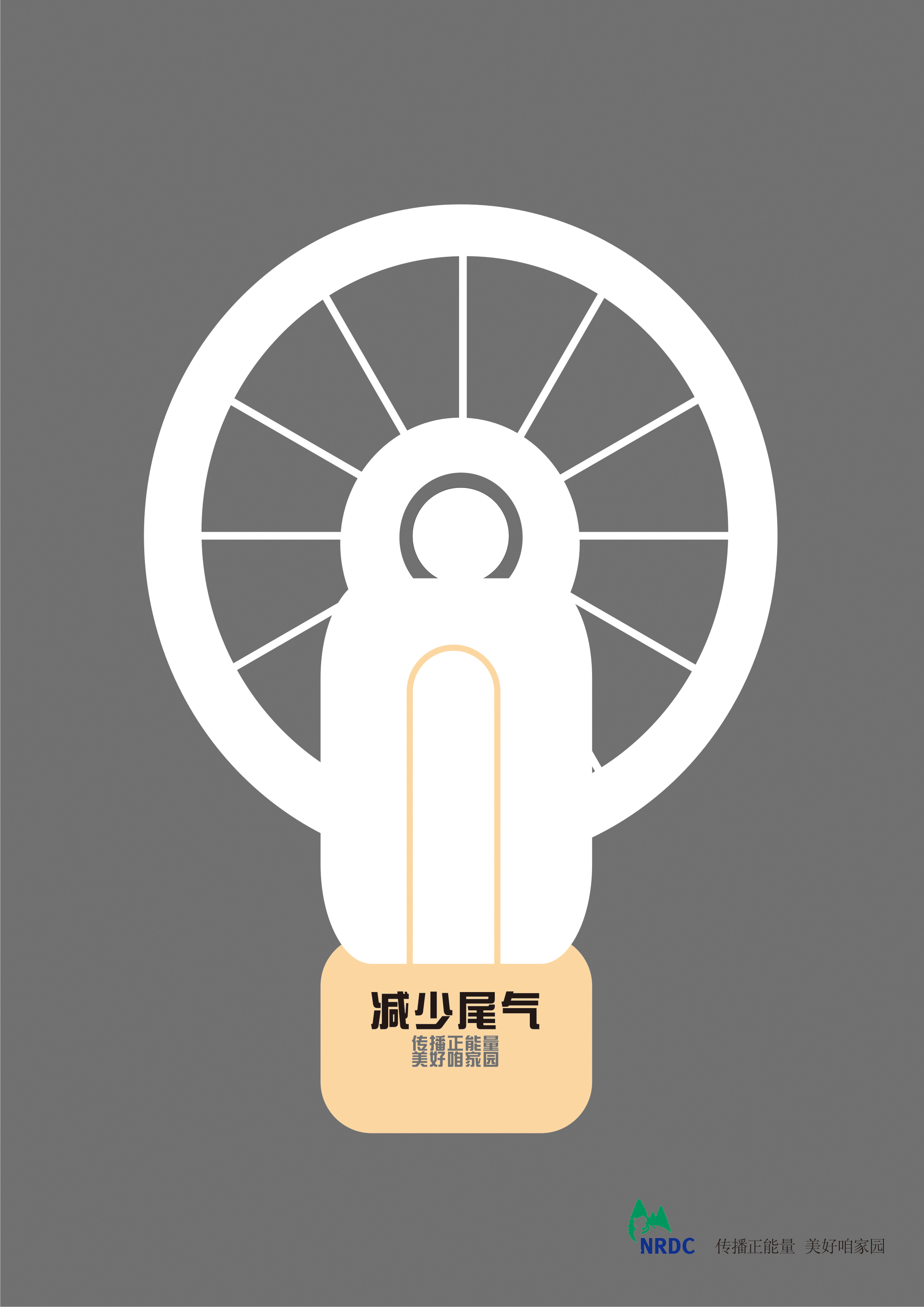 节约能源5+RGB.jpg
