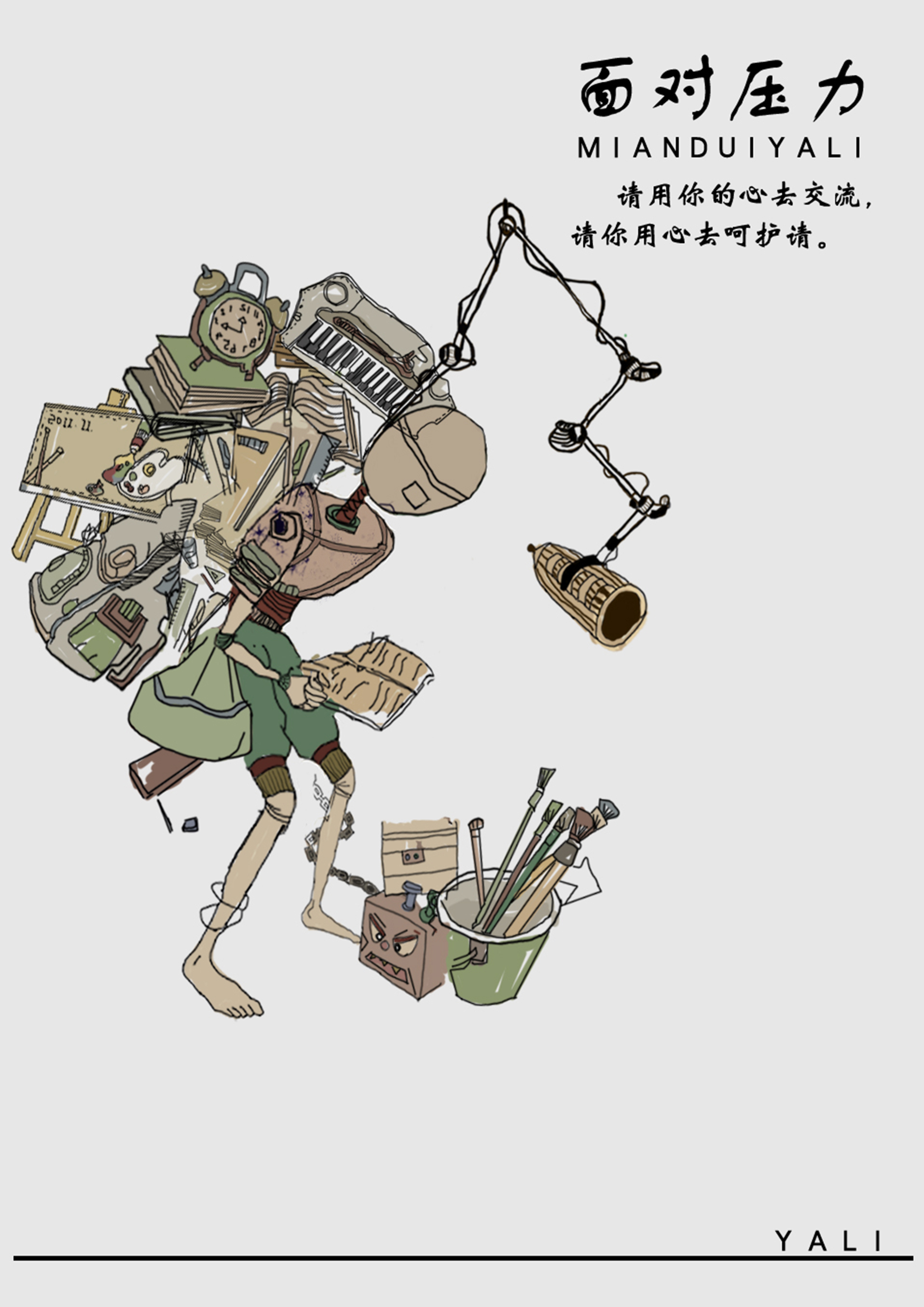 面对1RGB.jpg