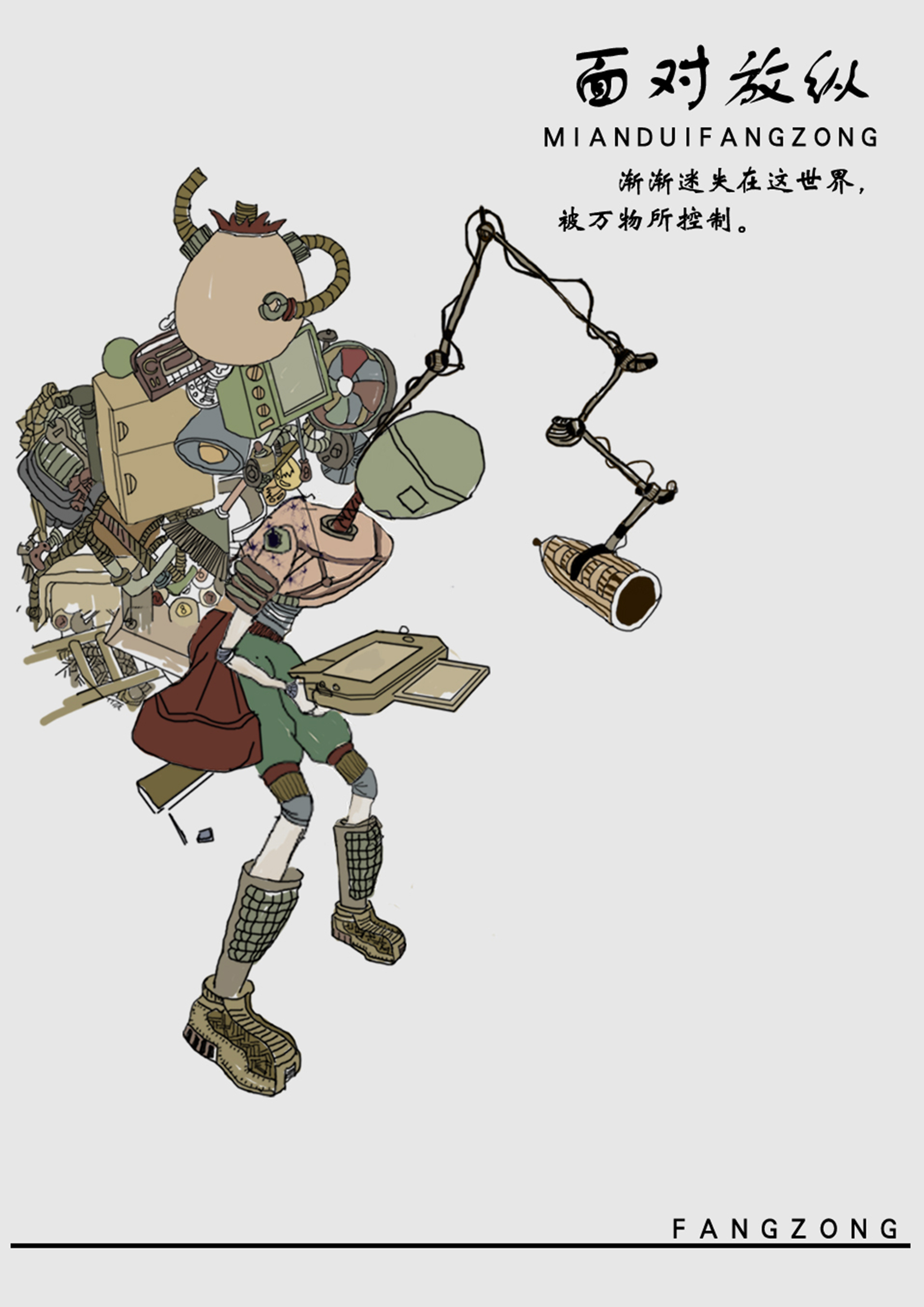 面对2RGB.jpg