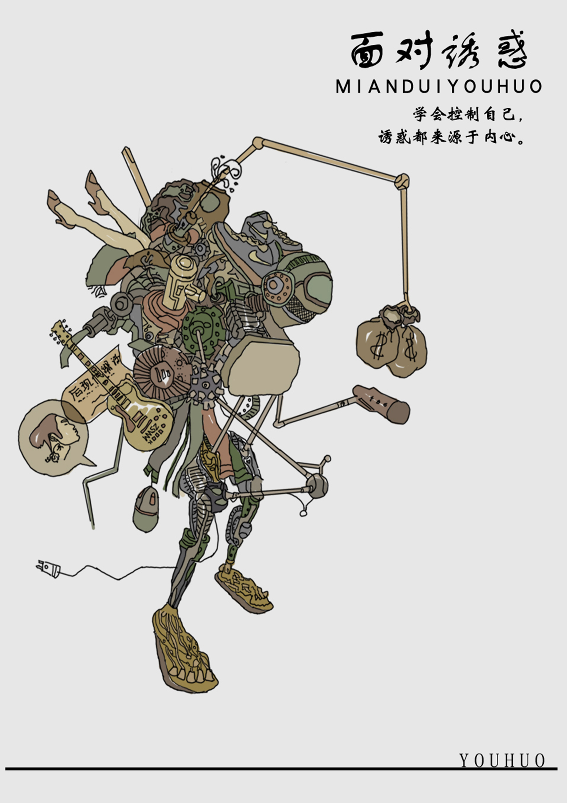 面对3RGB.jpg