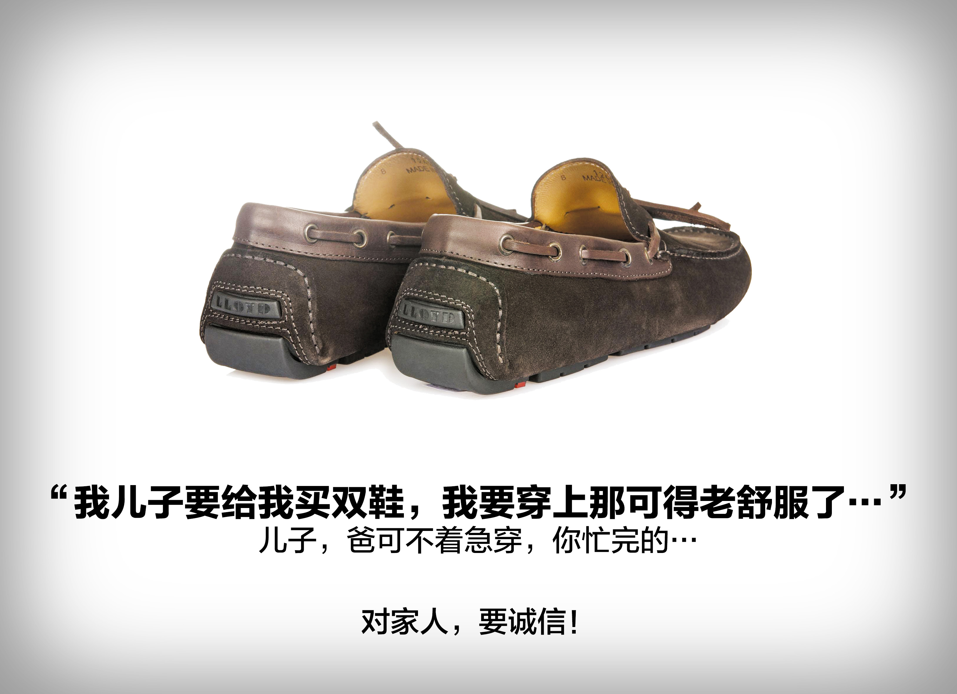 陪伴系列《鞋篇》RGB.jpg