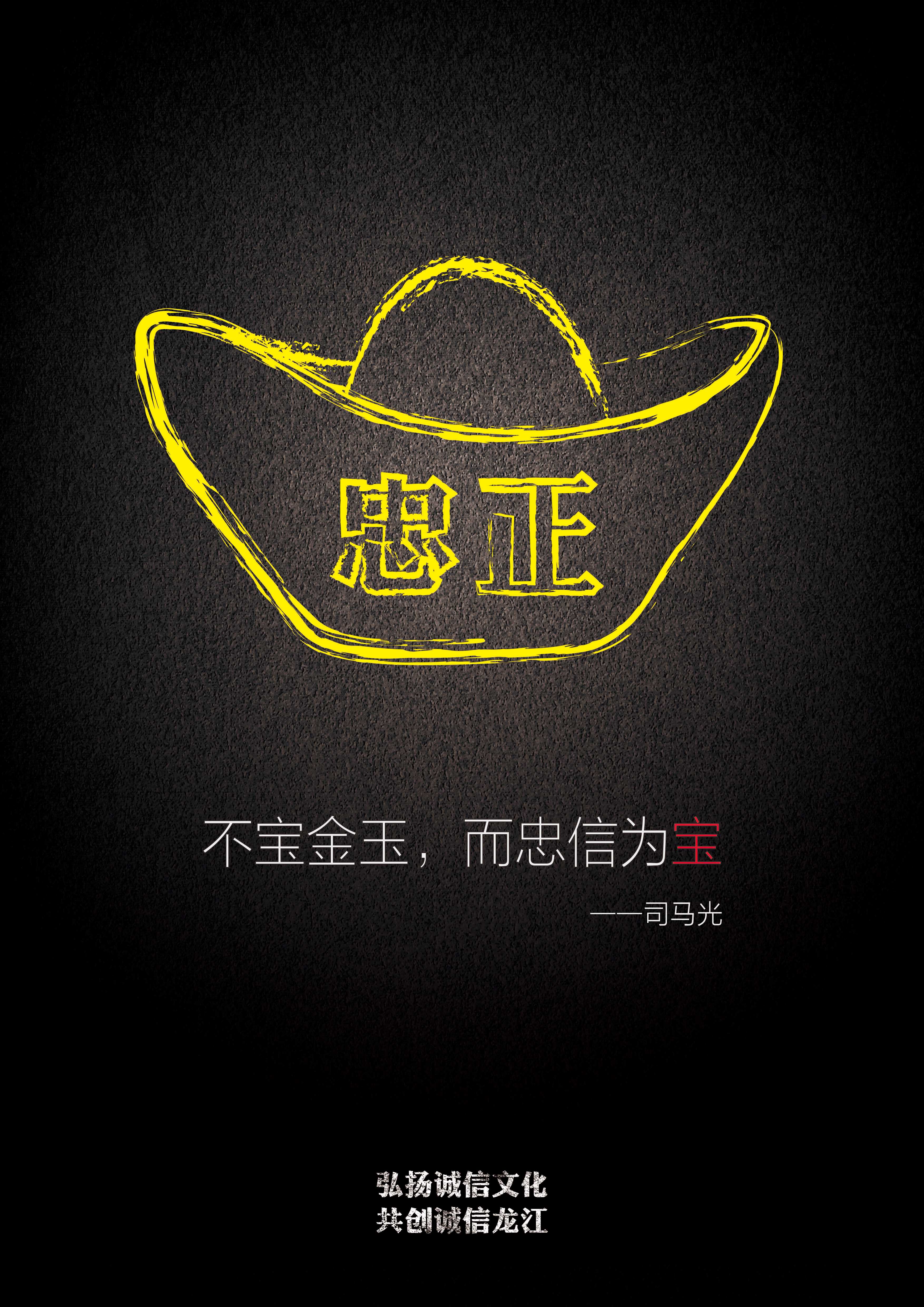 名言系列《元宝篇》RGB.jpg