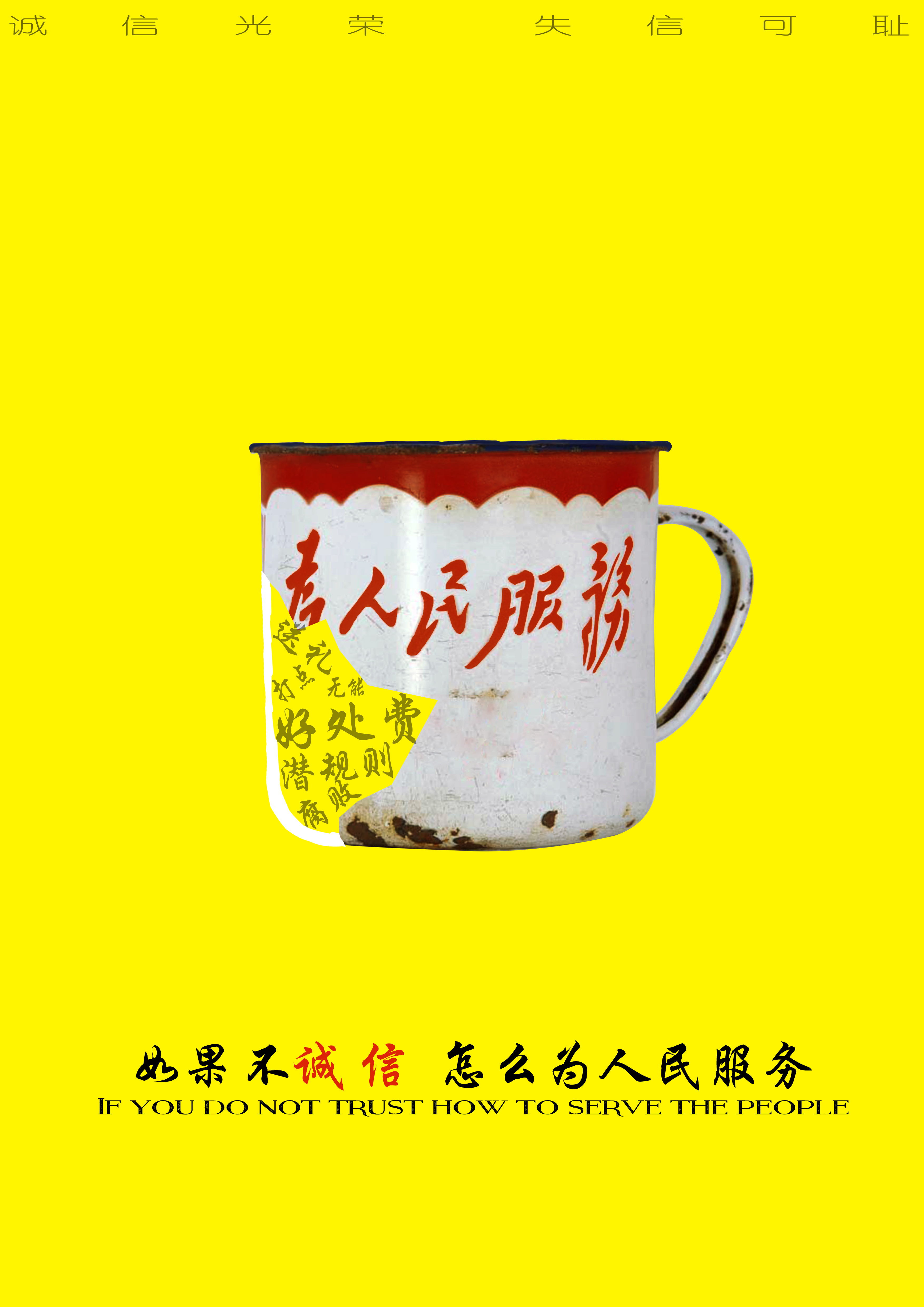 如果·不1 RGB.jpg