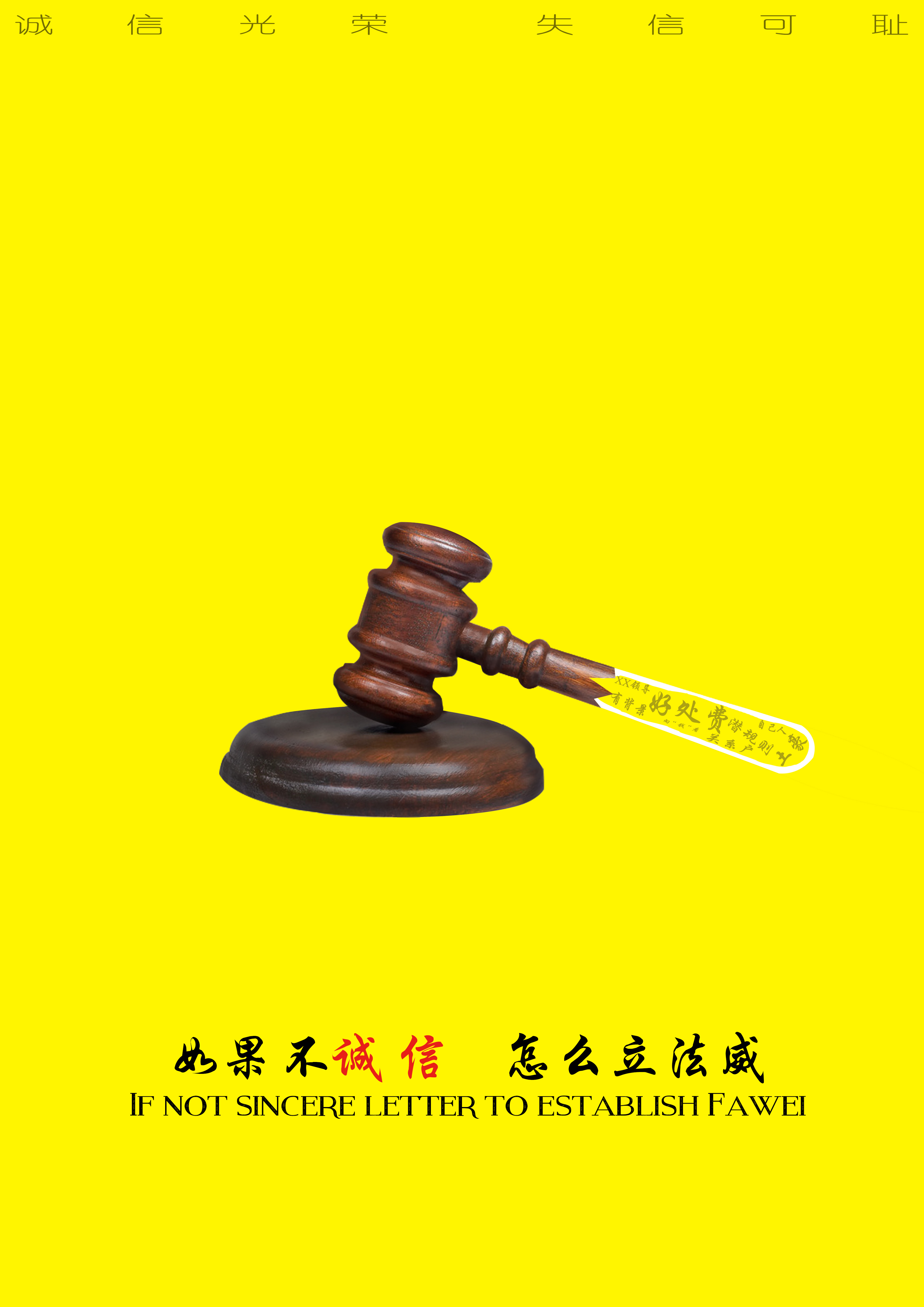 如果·不2 RGB.jpg