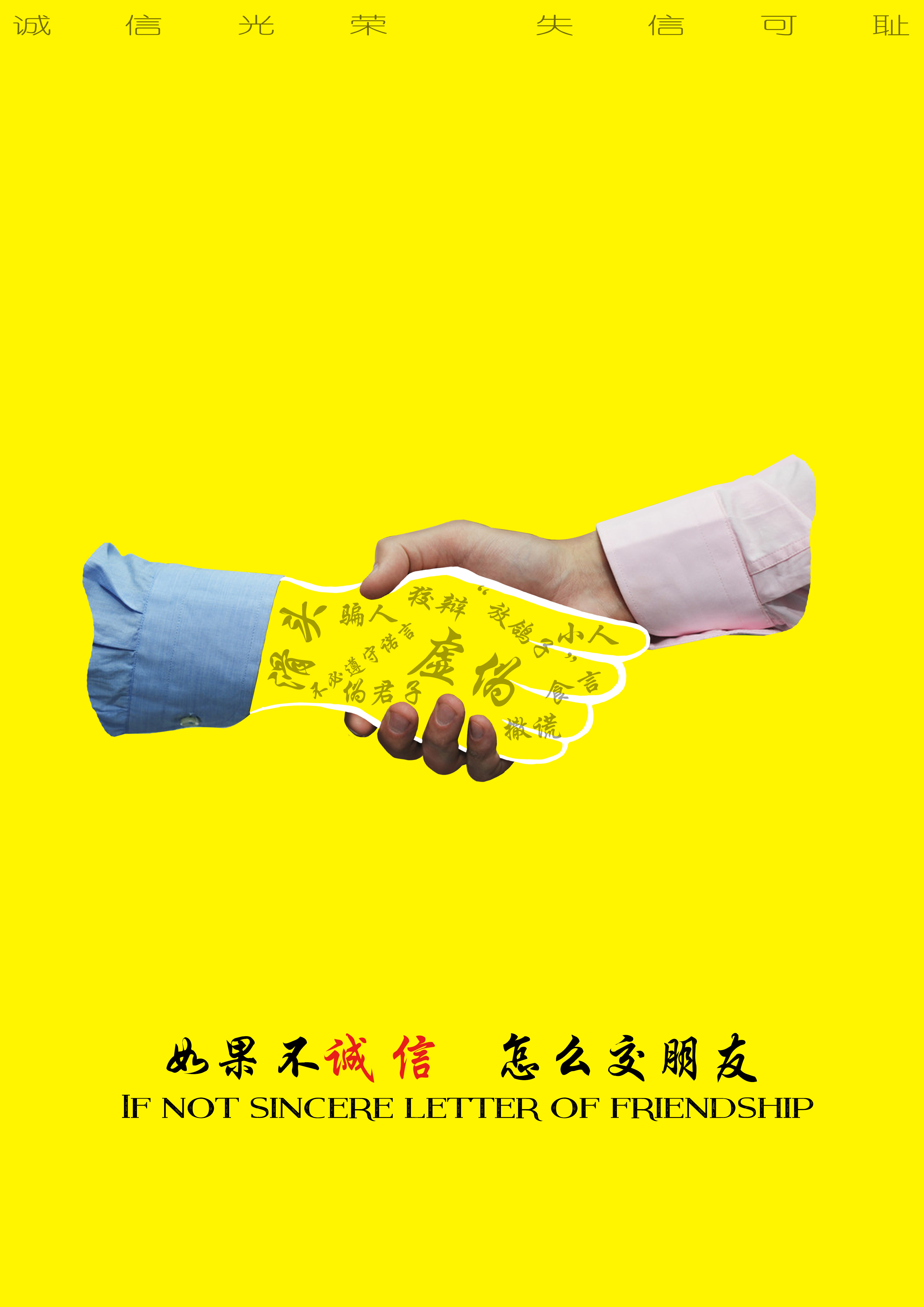 如果·不4 RGB.jpg