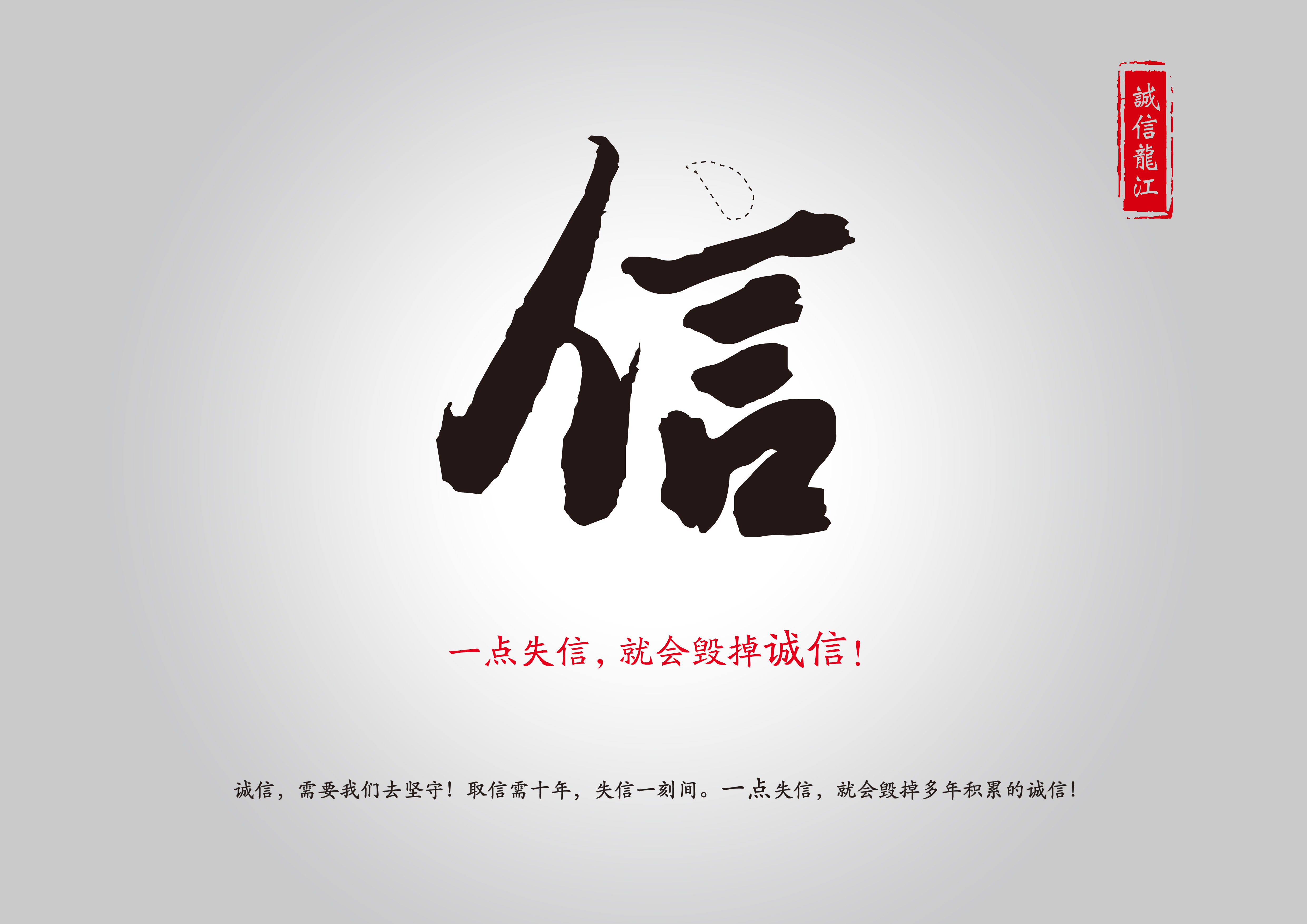 一点系列《信点篇》RGB.jpg