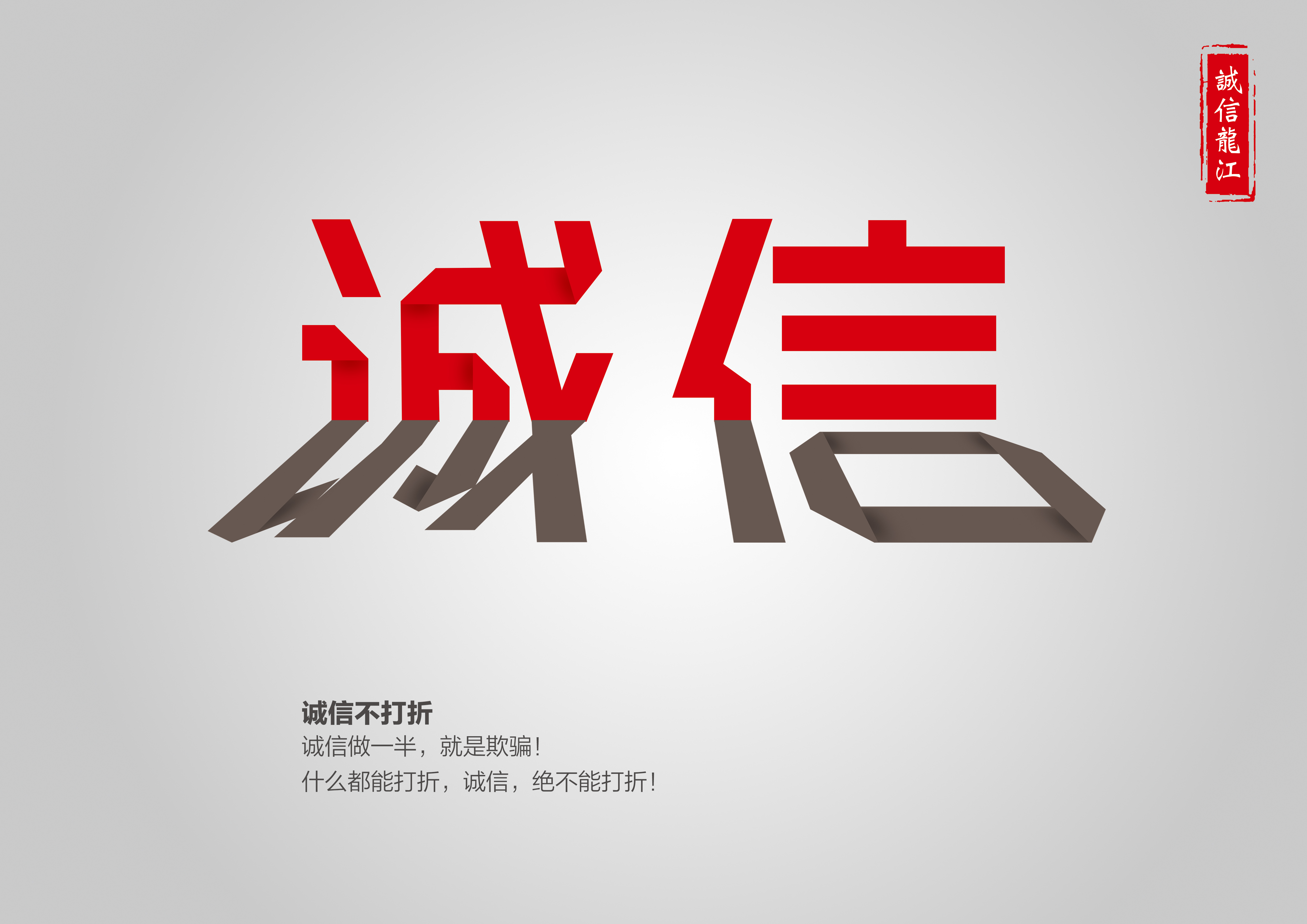 打折系列《上下篇》RGB.jpg