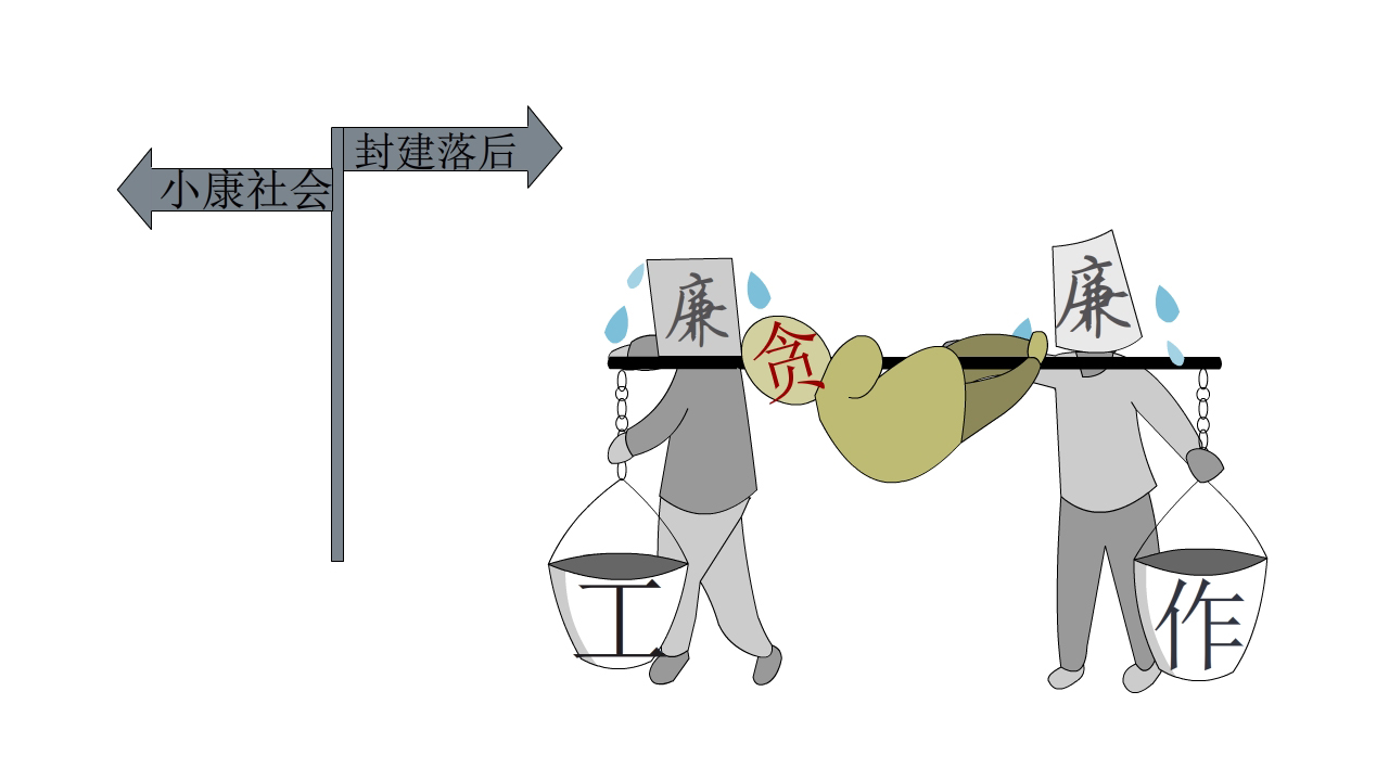 《前进》RGB.jpg