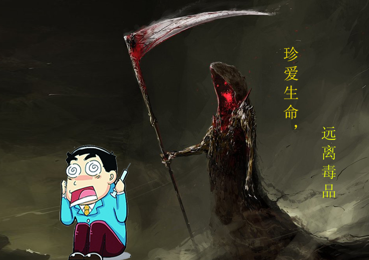 死神来了（1）+RGB.jpg