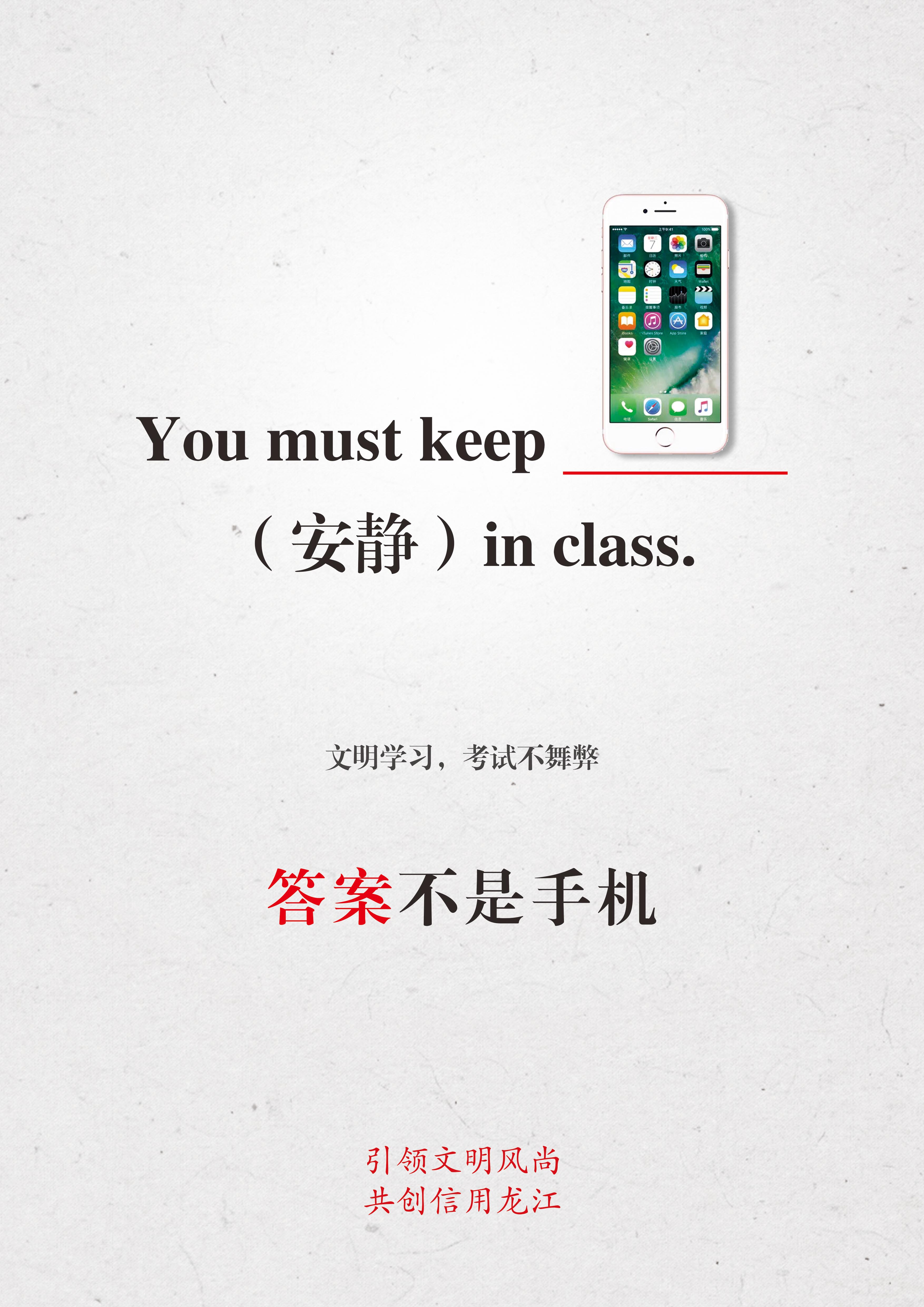 《学习系列》英语篇RGB.jpg