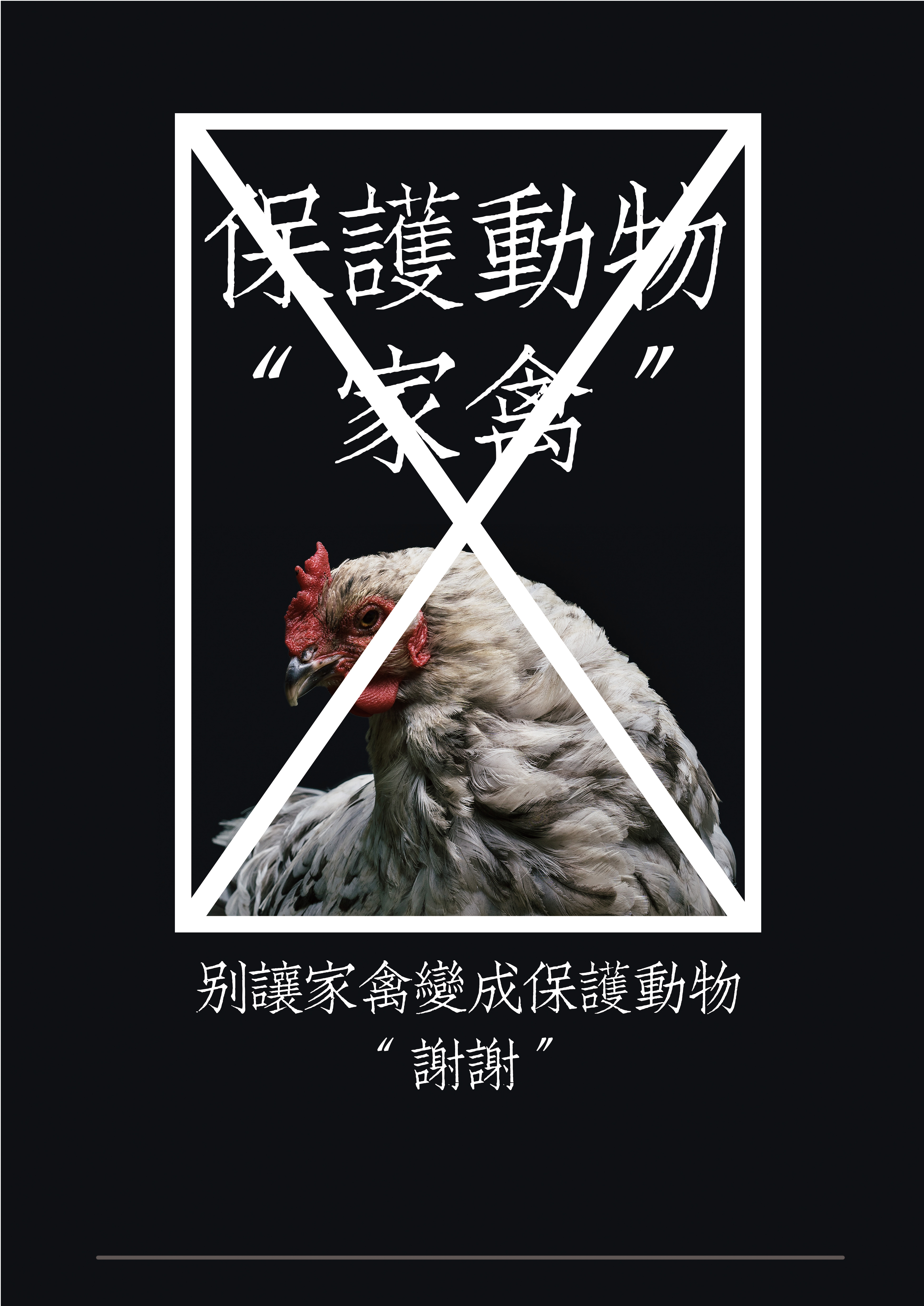 不可能发生？--RGB.jpg