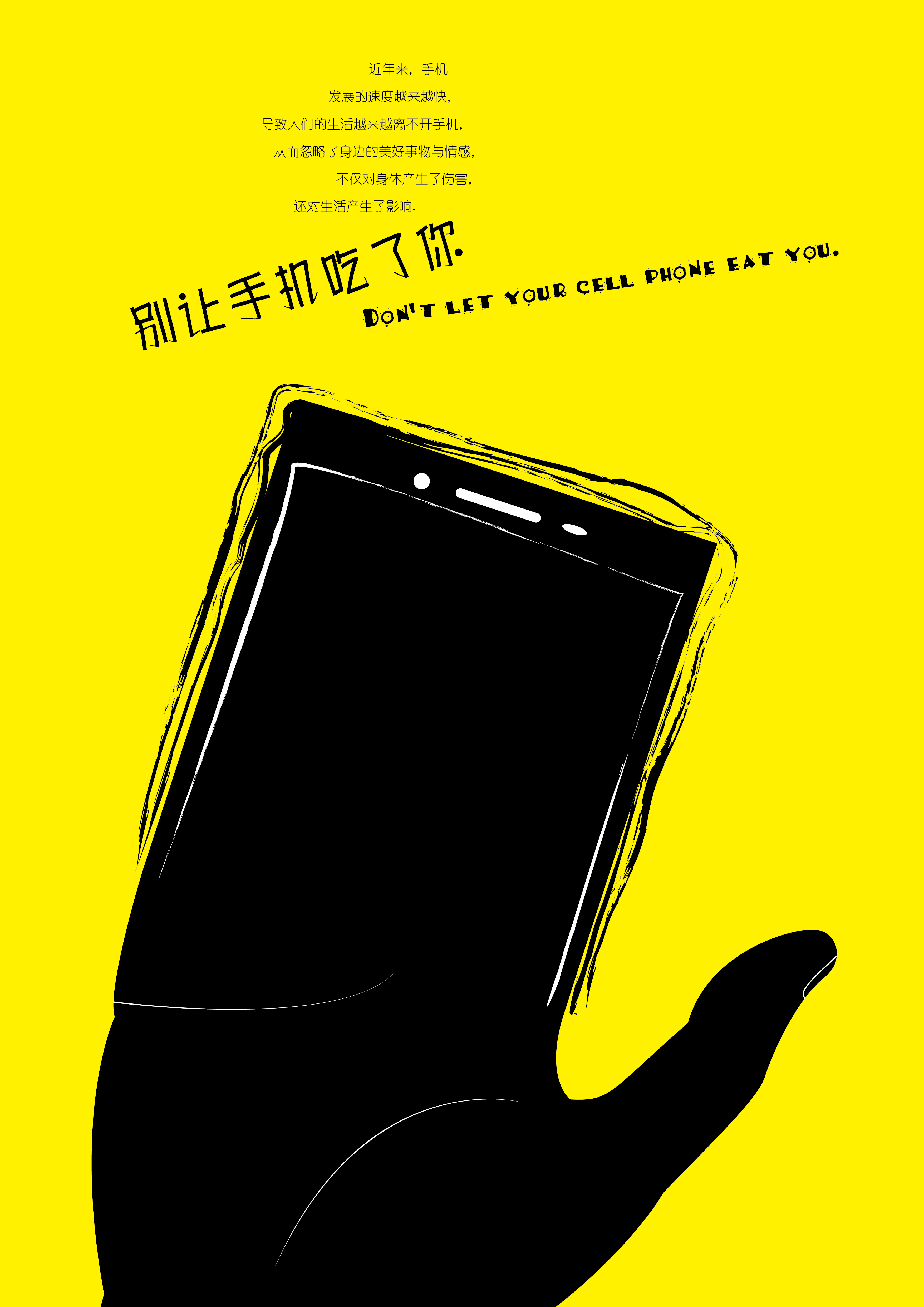 手机掌+RGB.jpg