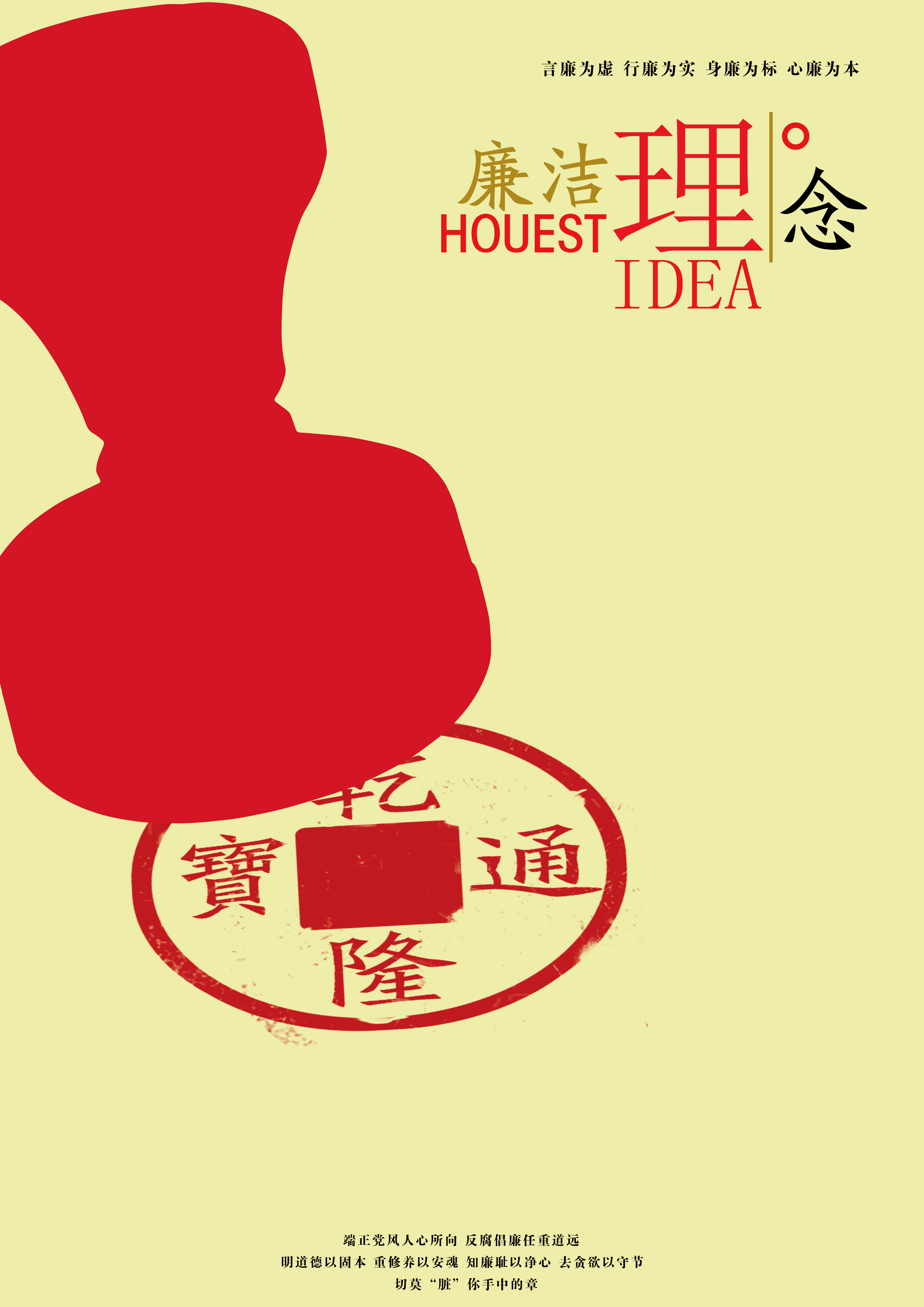 慎权+RGB.jpg