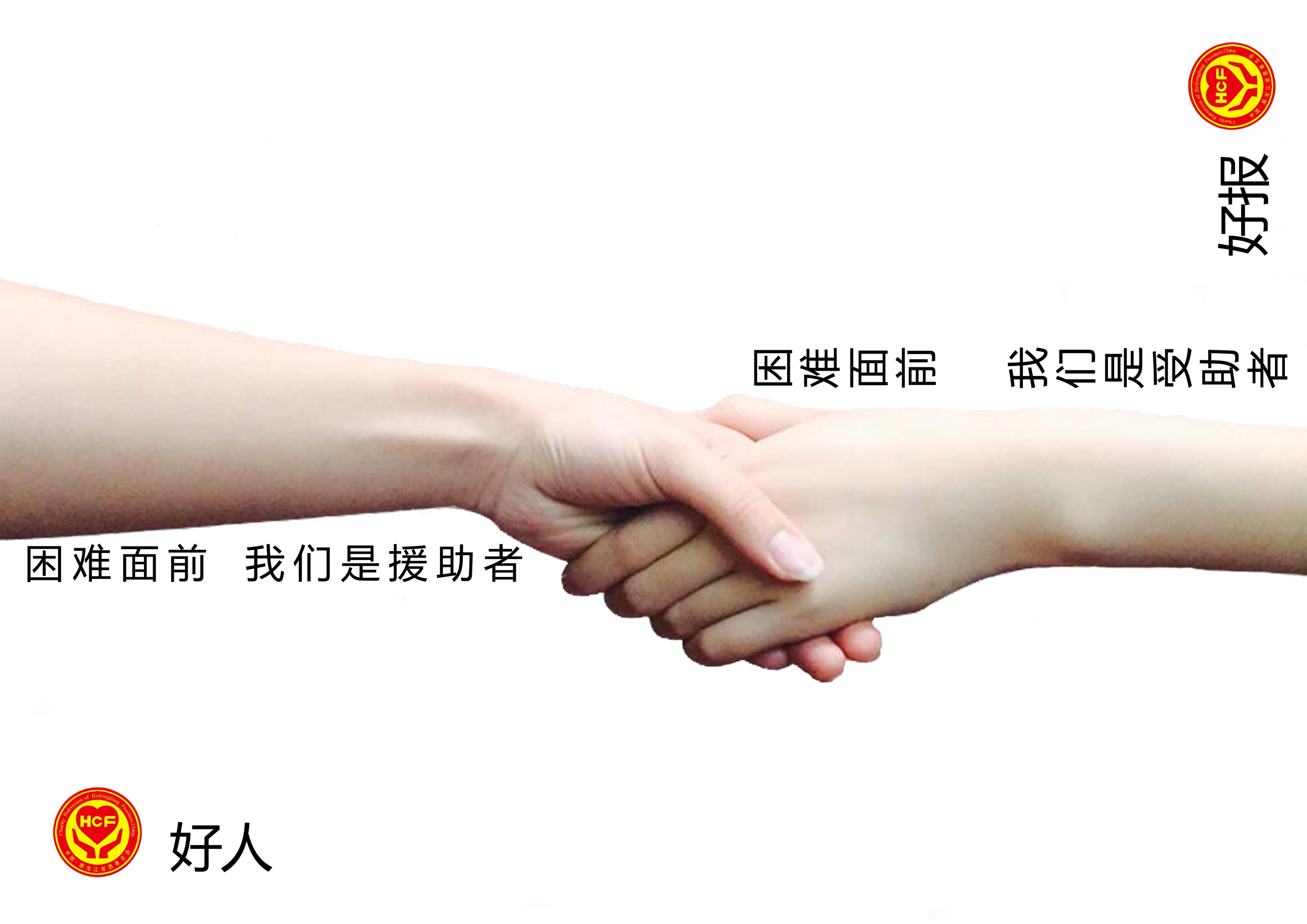 角色RGB.jpg