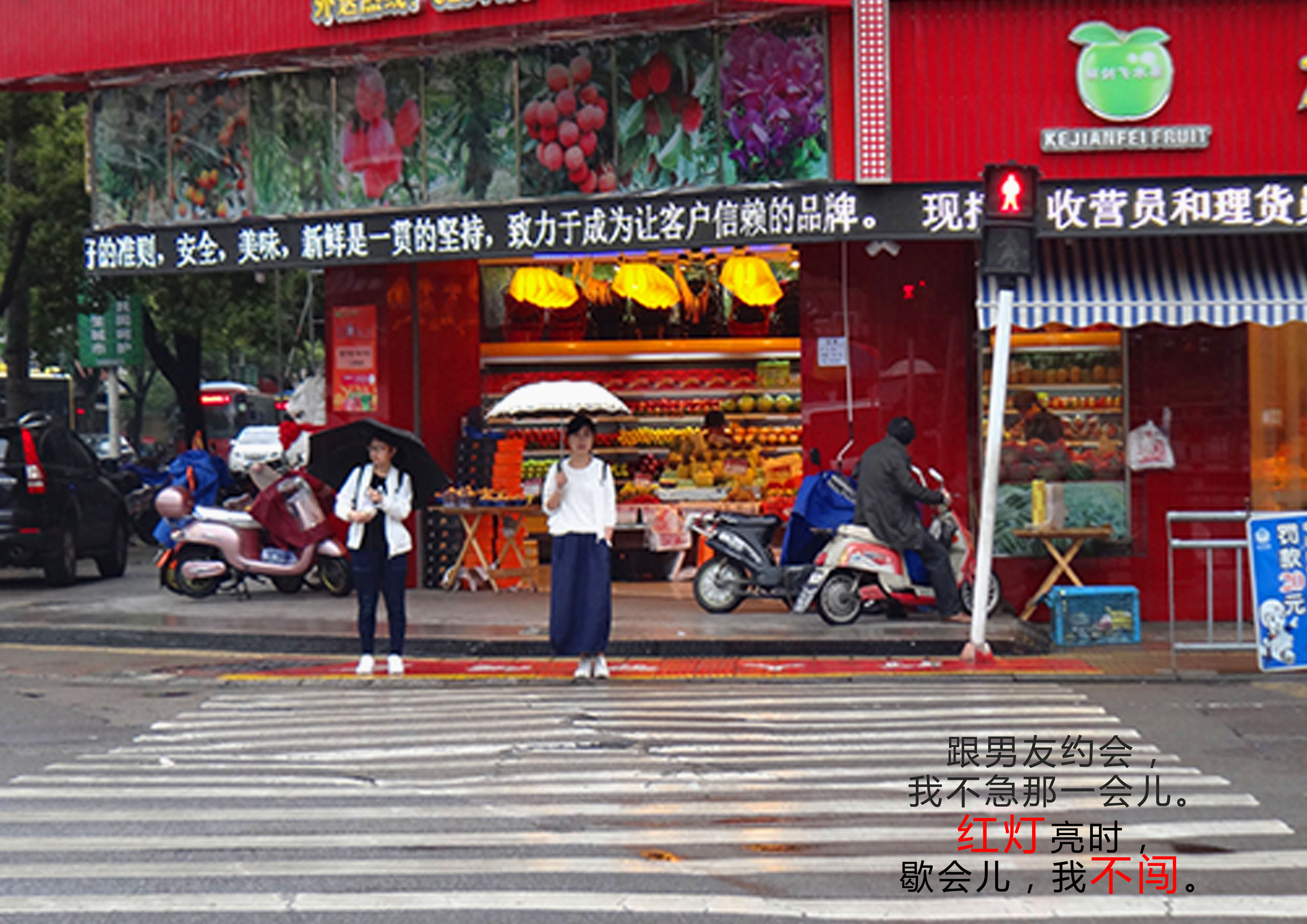 红绿灯篇RGB.jpg