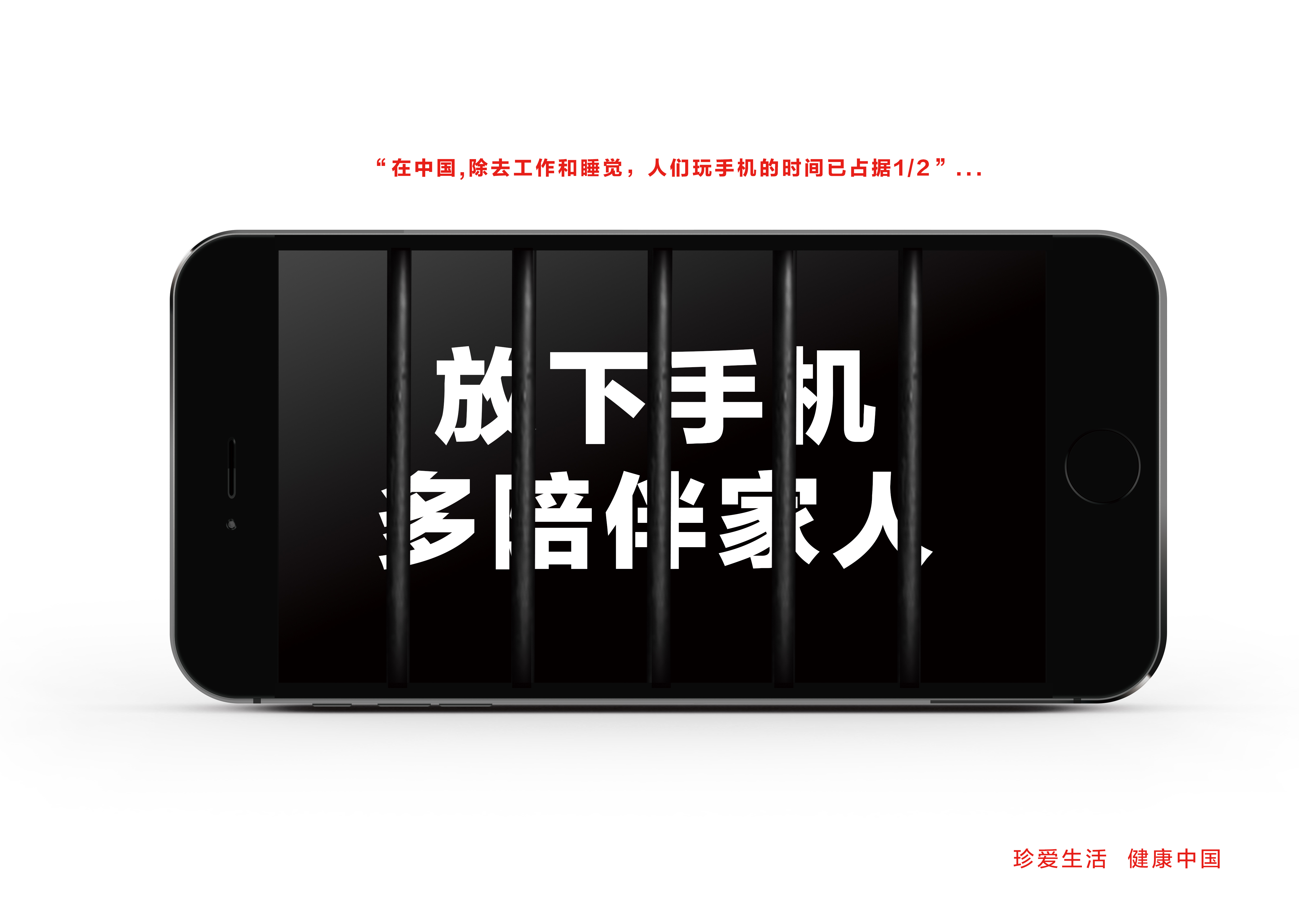 《陪伴家人篇》RGB.jpg