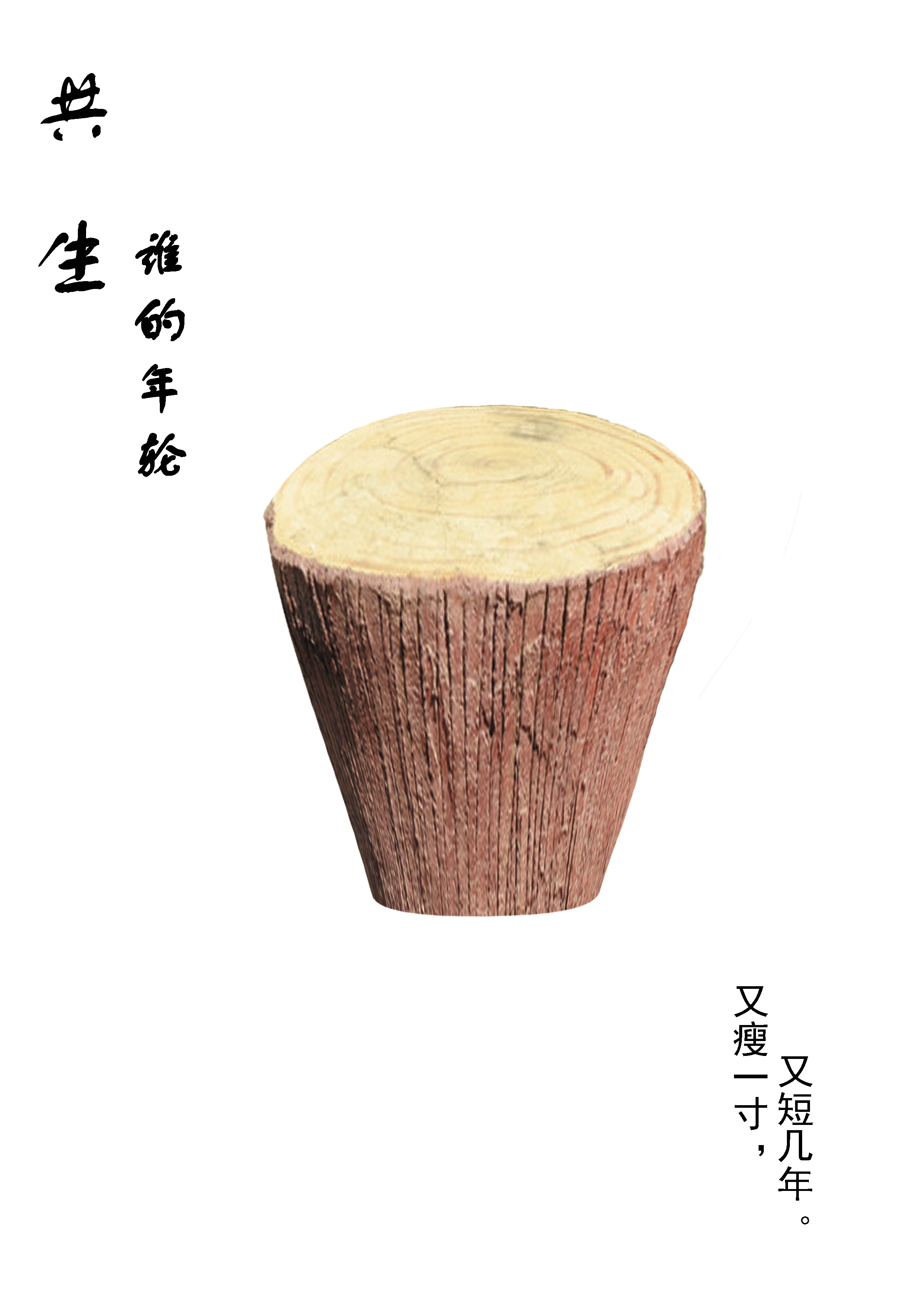 共生RGB.jpg