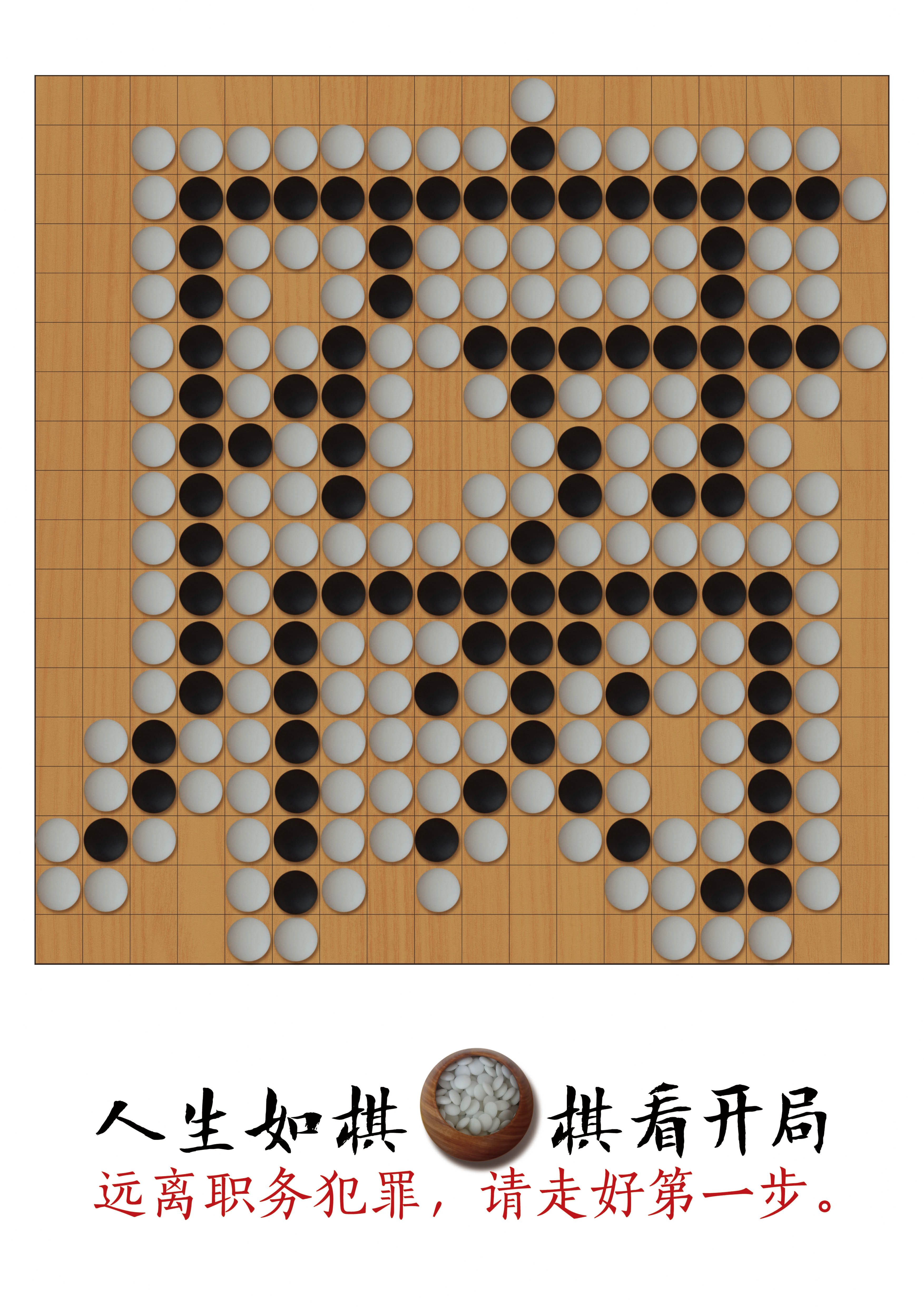 腐字篇+rgb.jpg