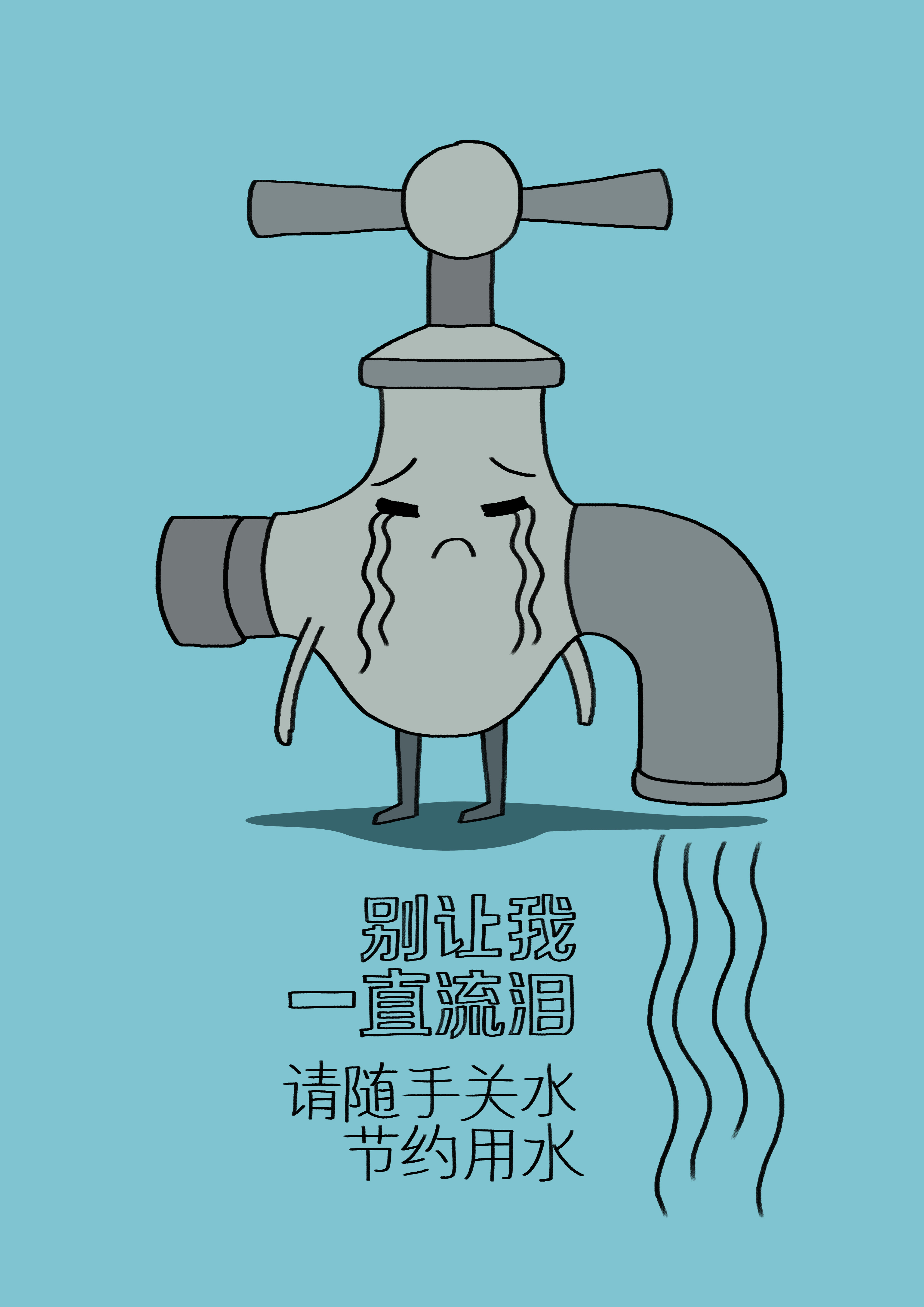 水篇+rgb.jpg
