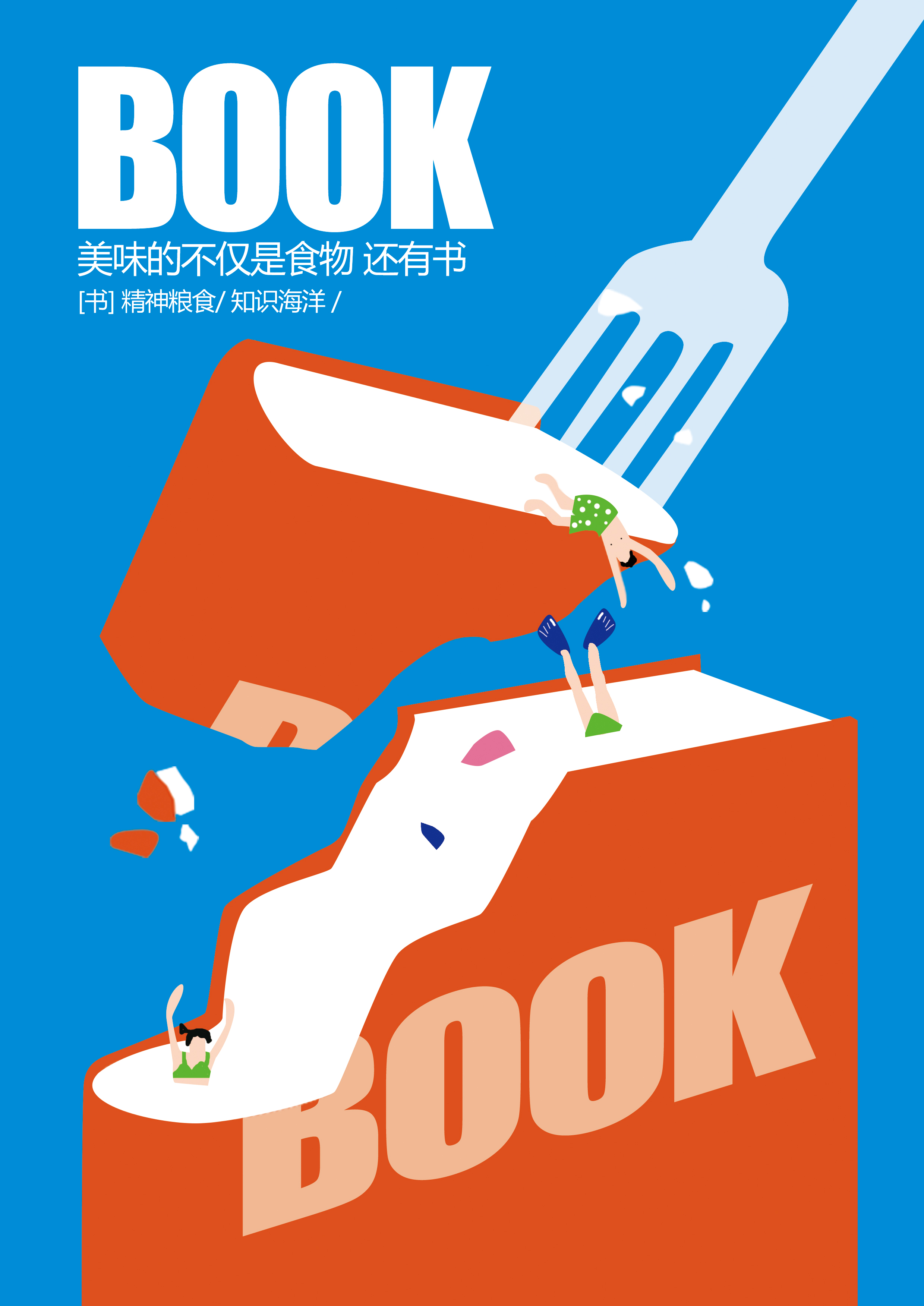 杨慧-BOOK.jpg