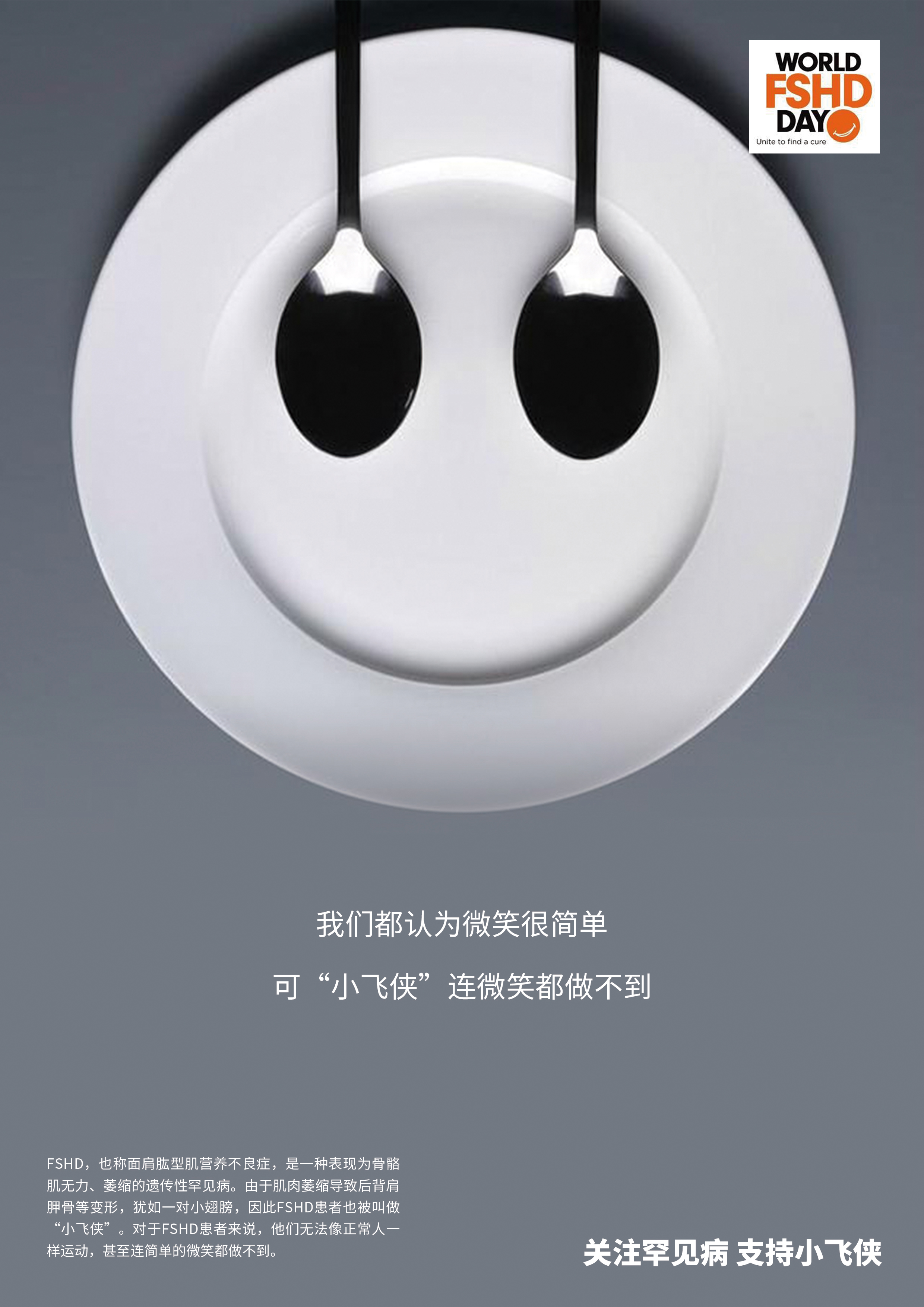 《餐具篇》.jpg